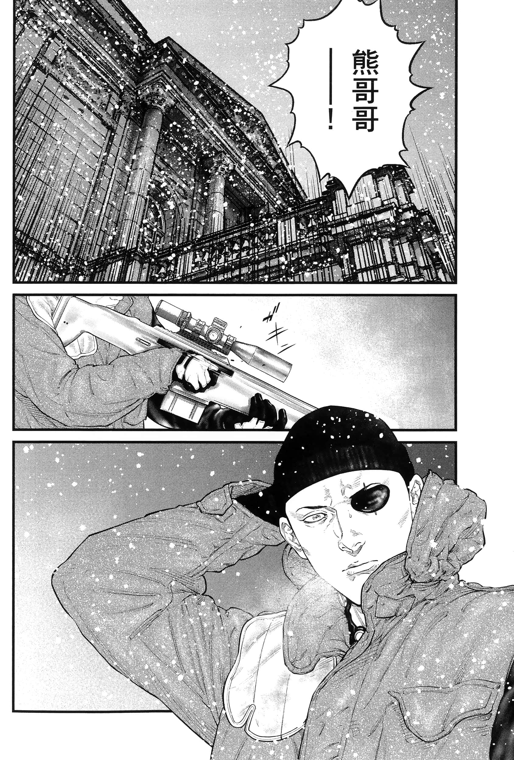 Page 227