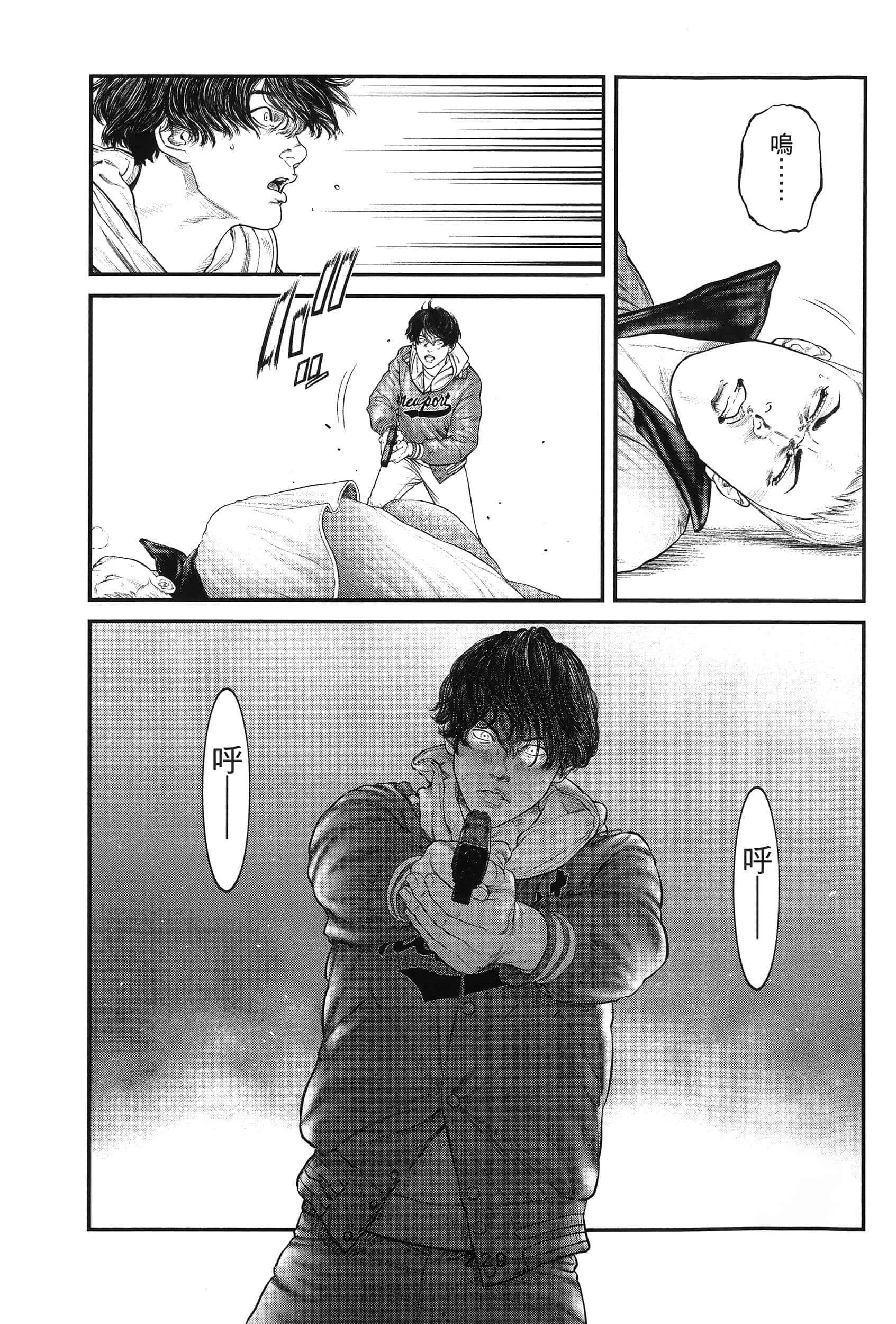 Page 232