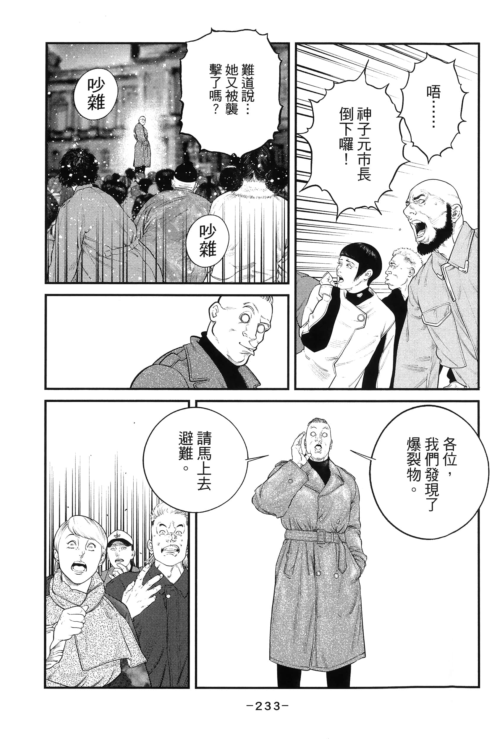 Page 236