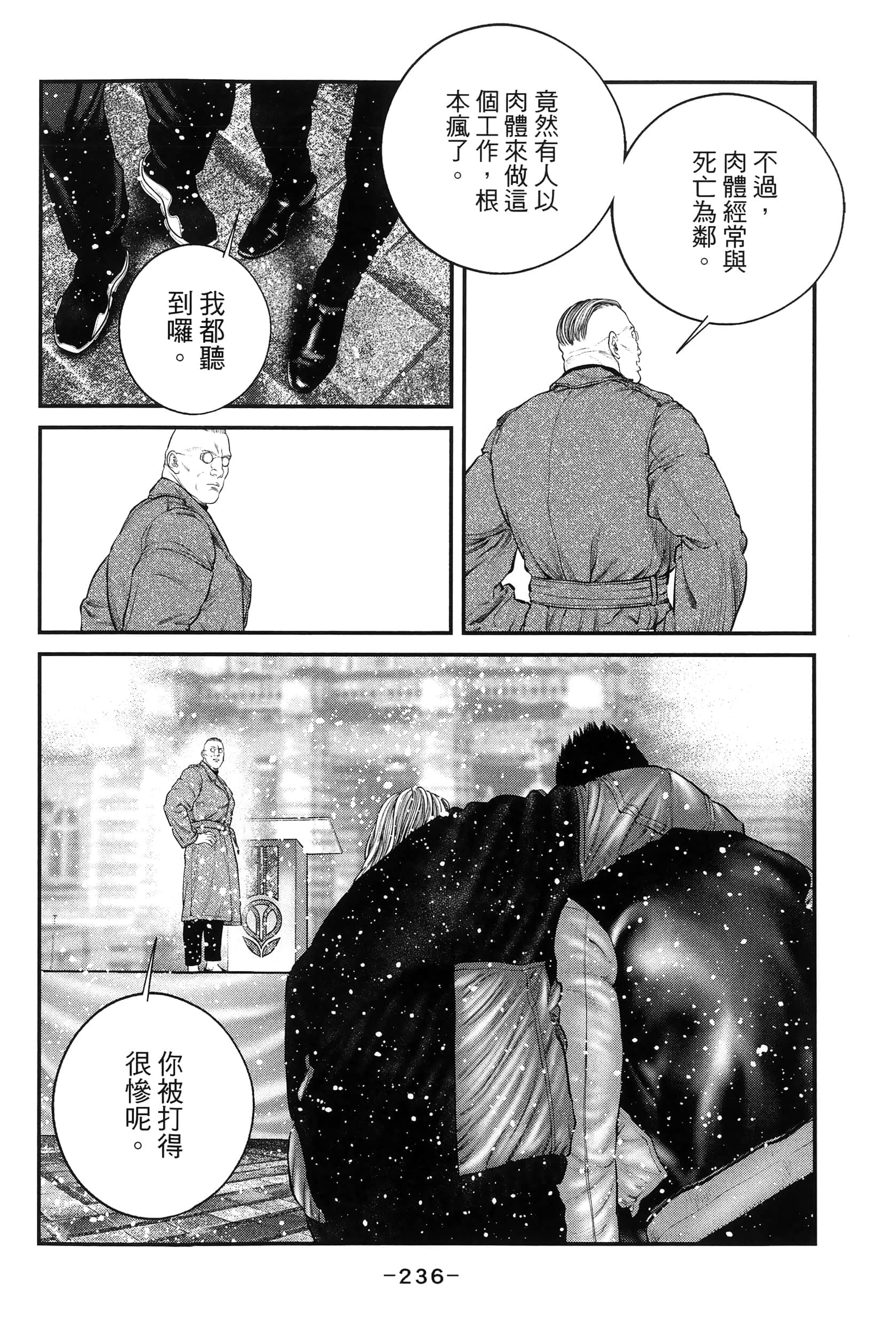 Page 239