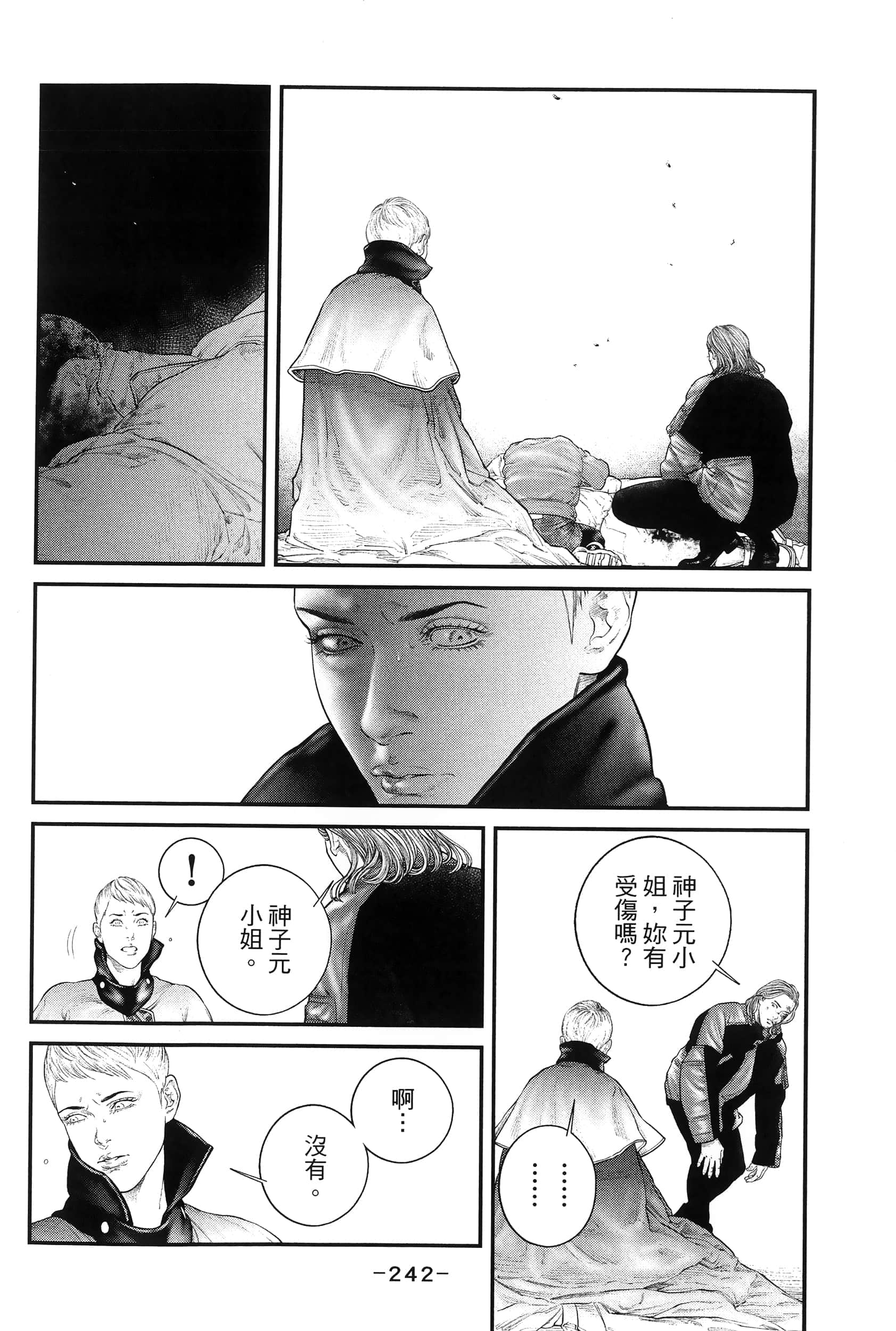Page 245