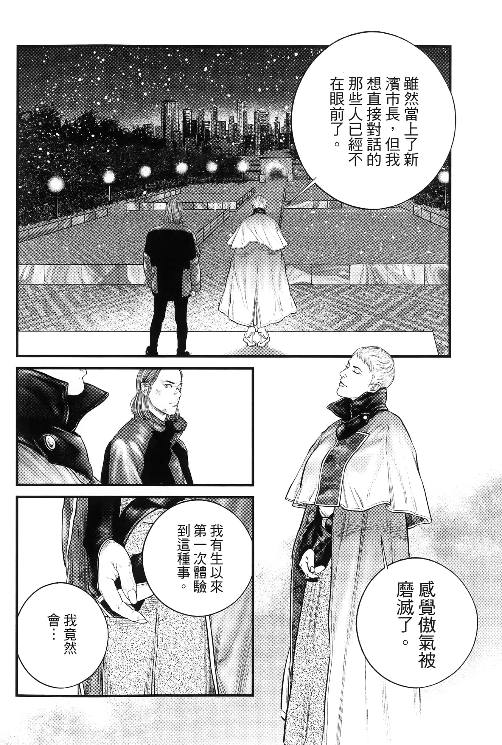 Page 247
