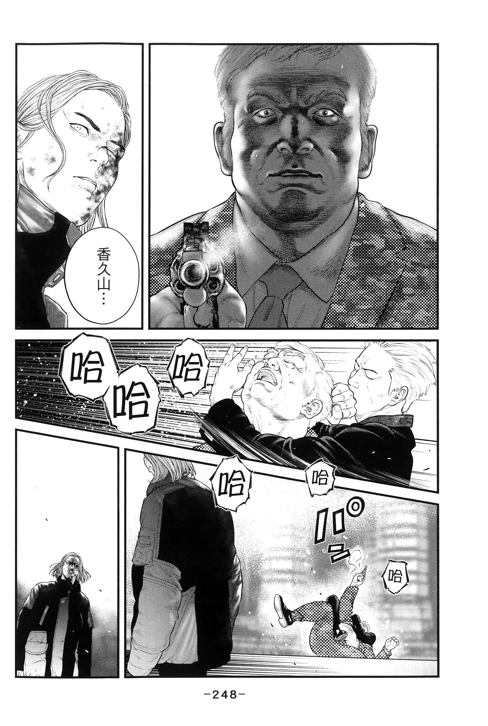 Page 251