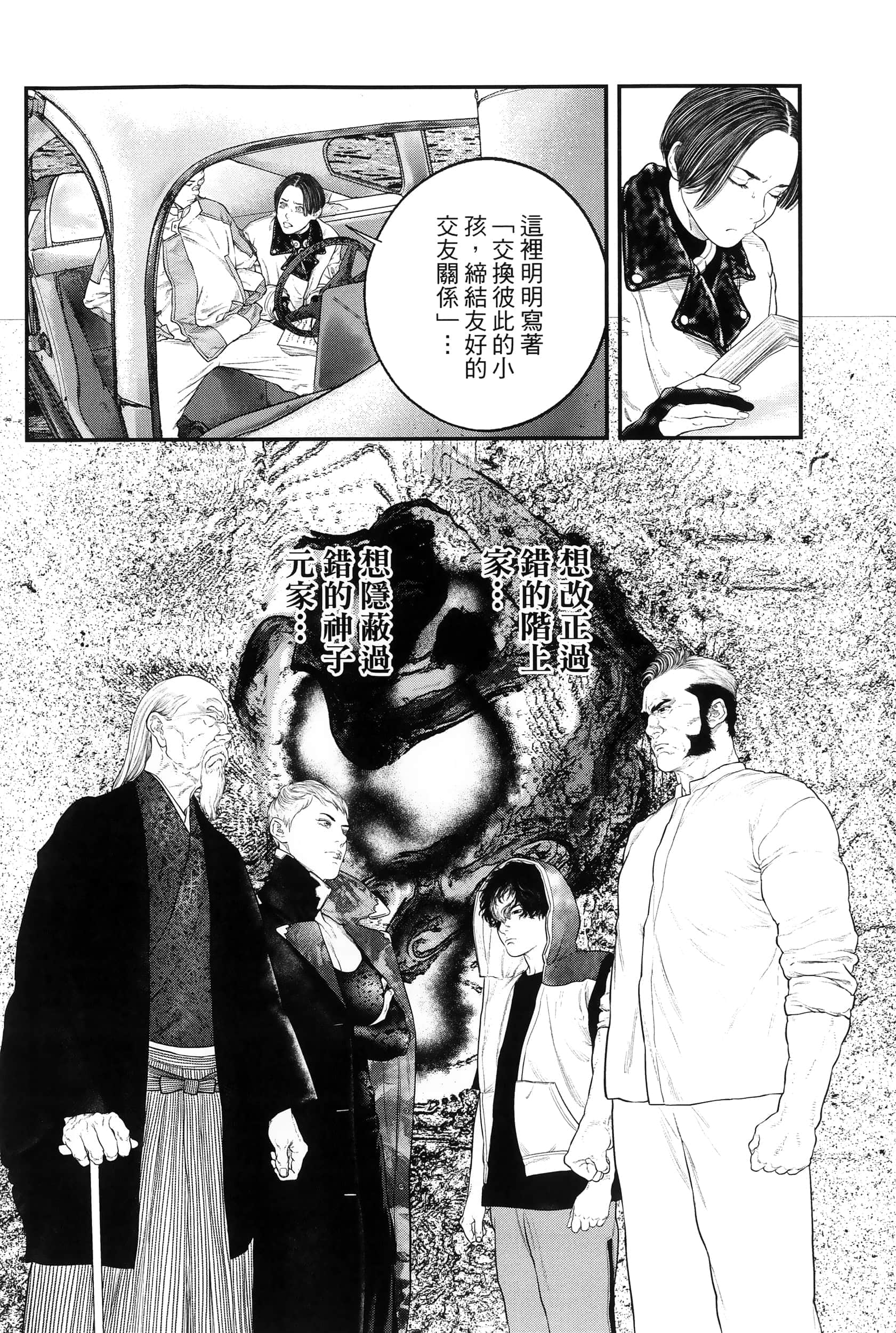 Page 265