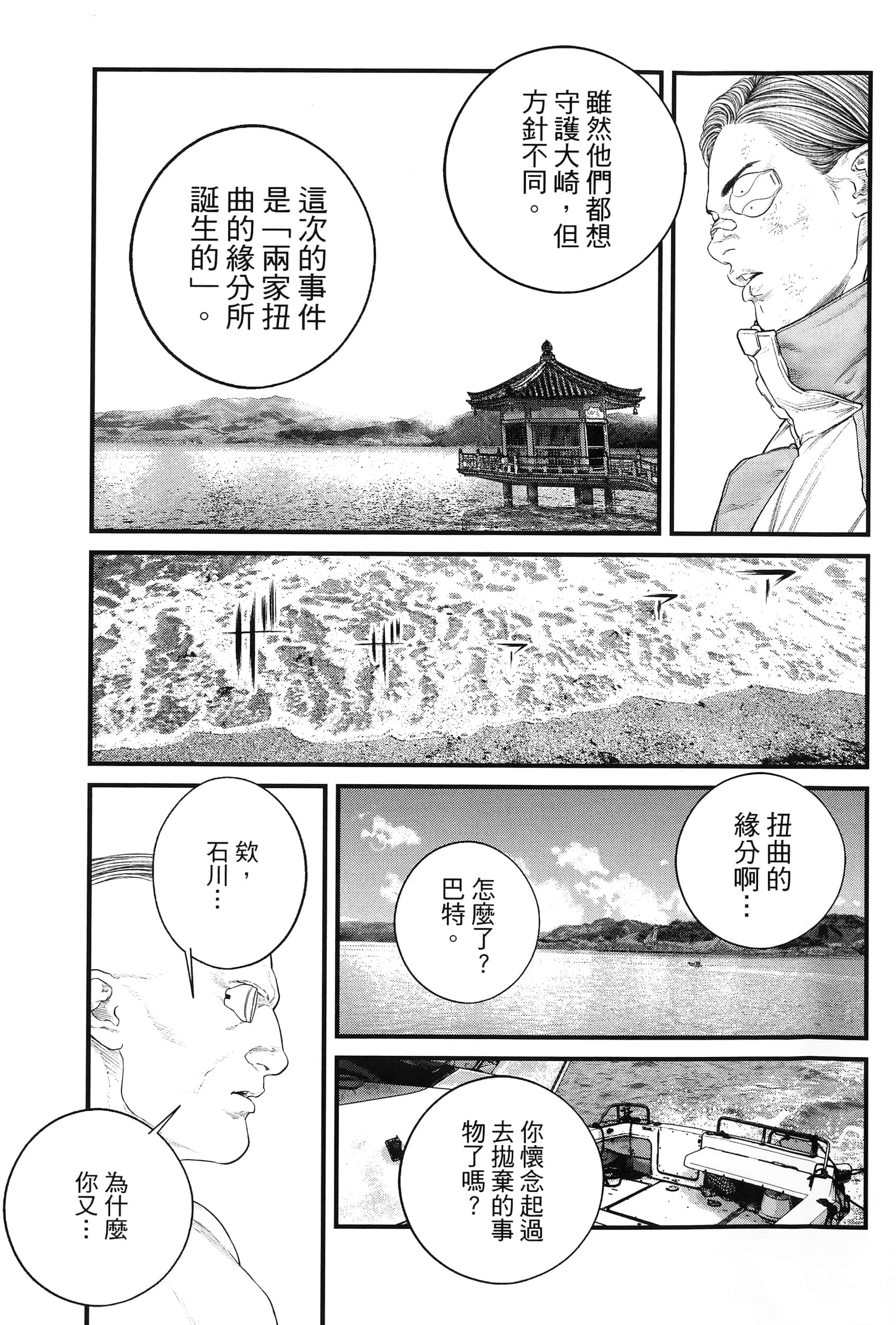Page 266