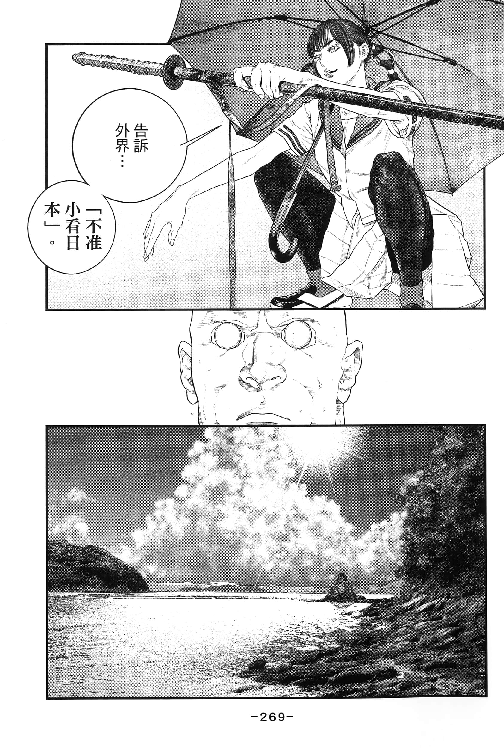 Page 272