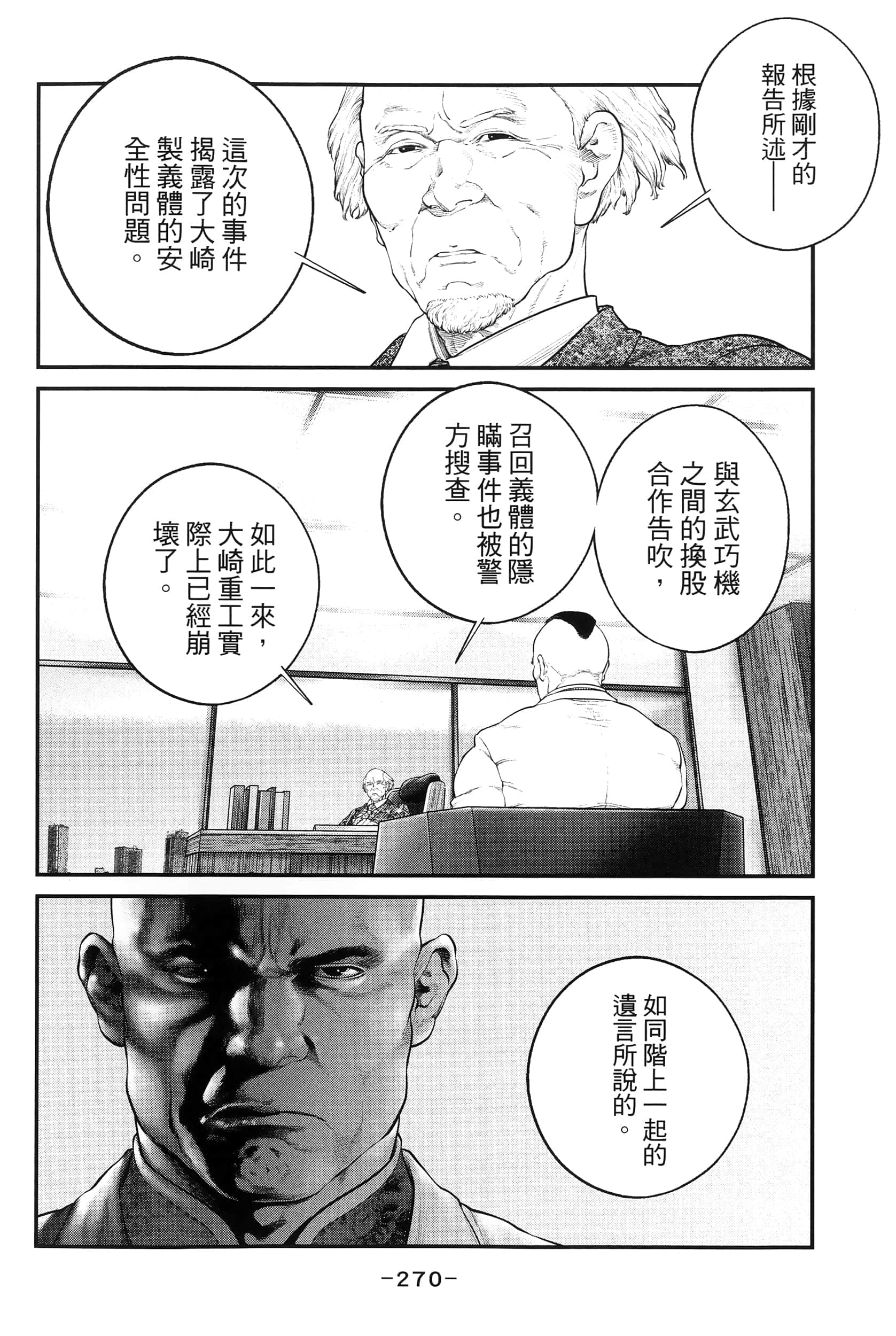 Page 273
