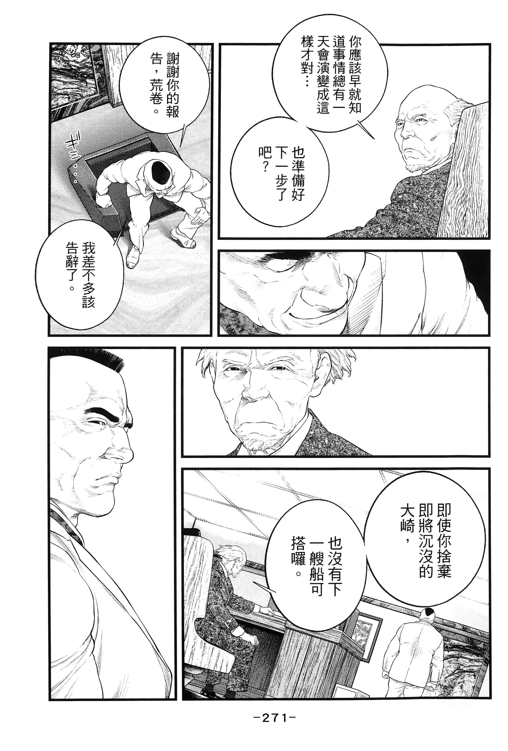 Page 274