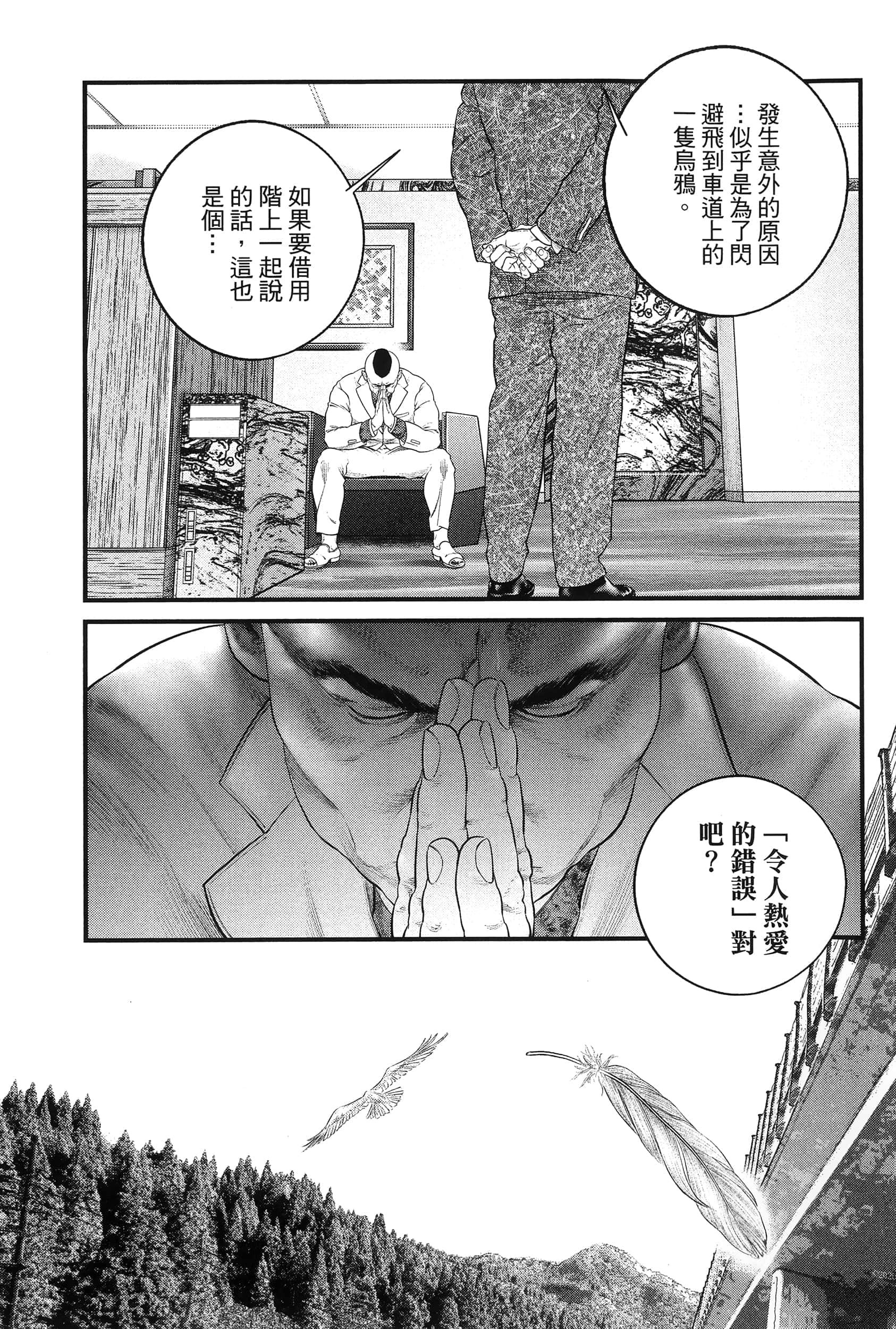 Page 276