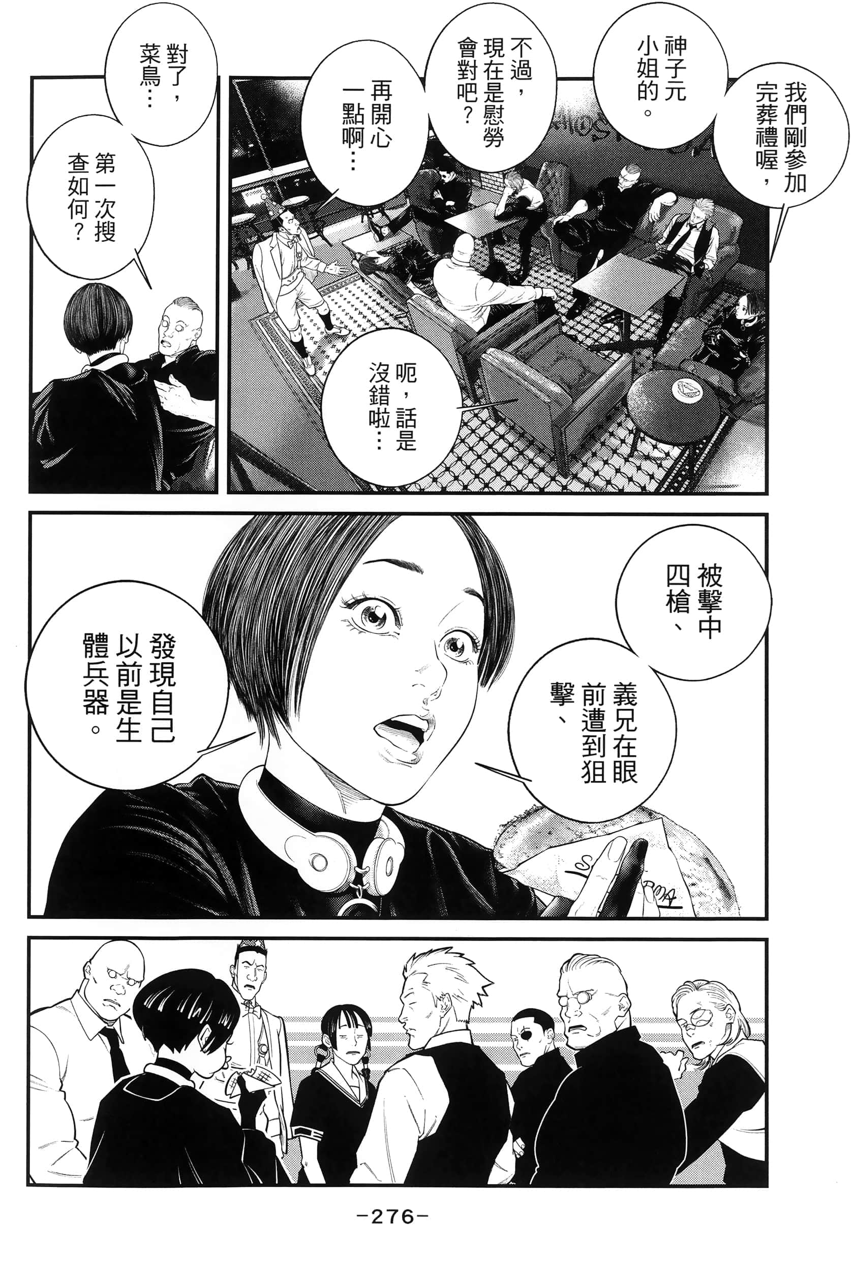 Page 279