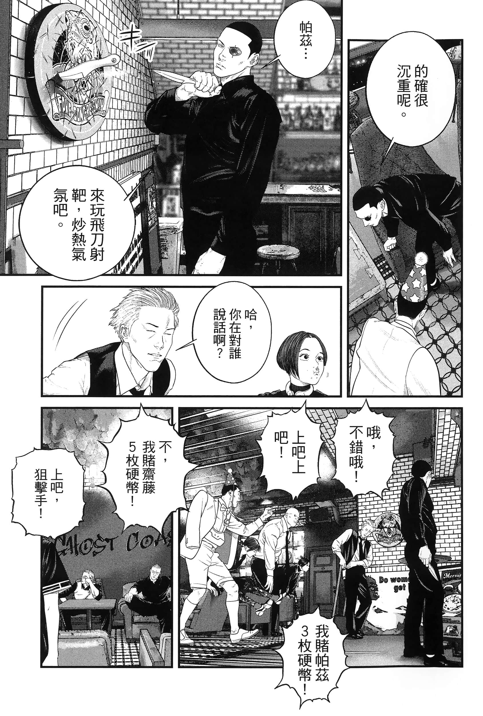 Page 280