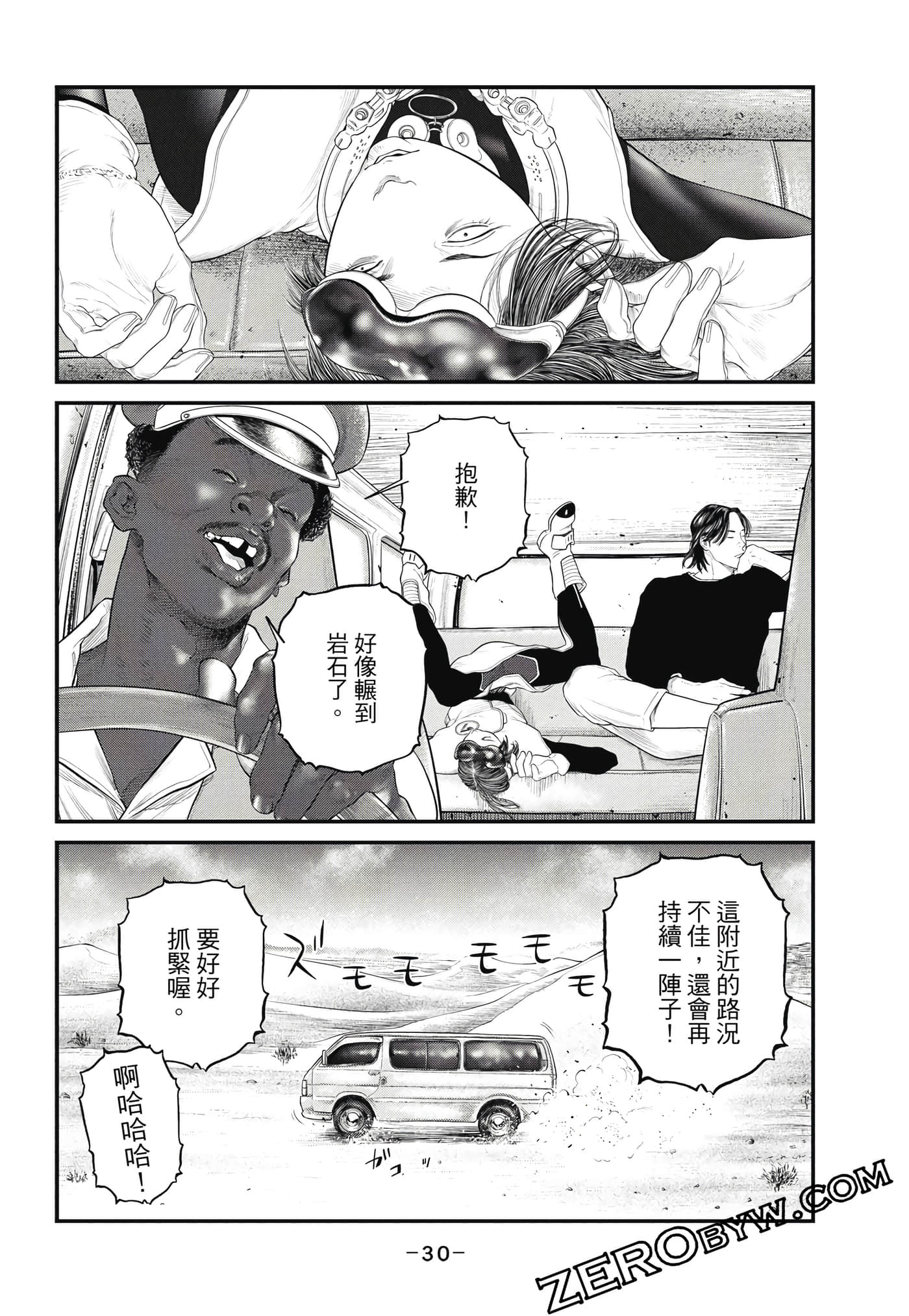 Page 31