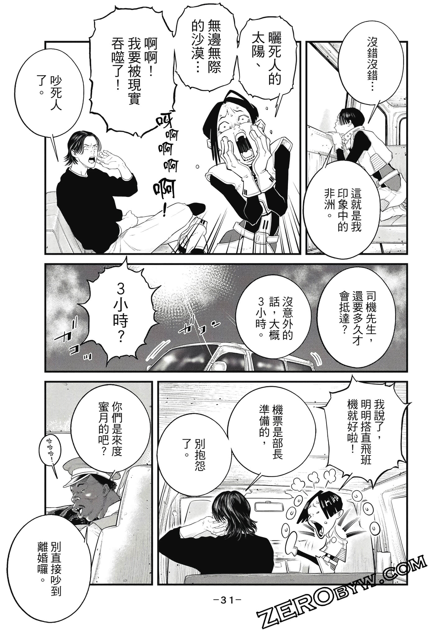 Page 32