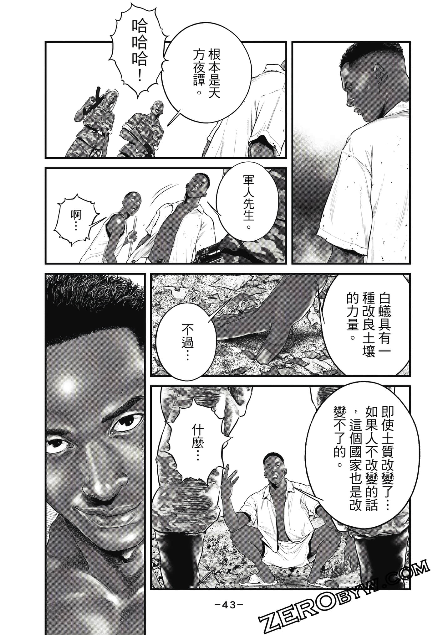 Page 44