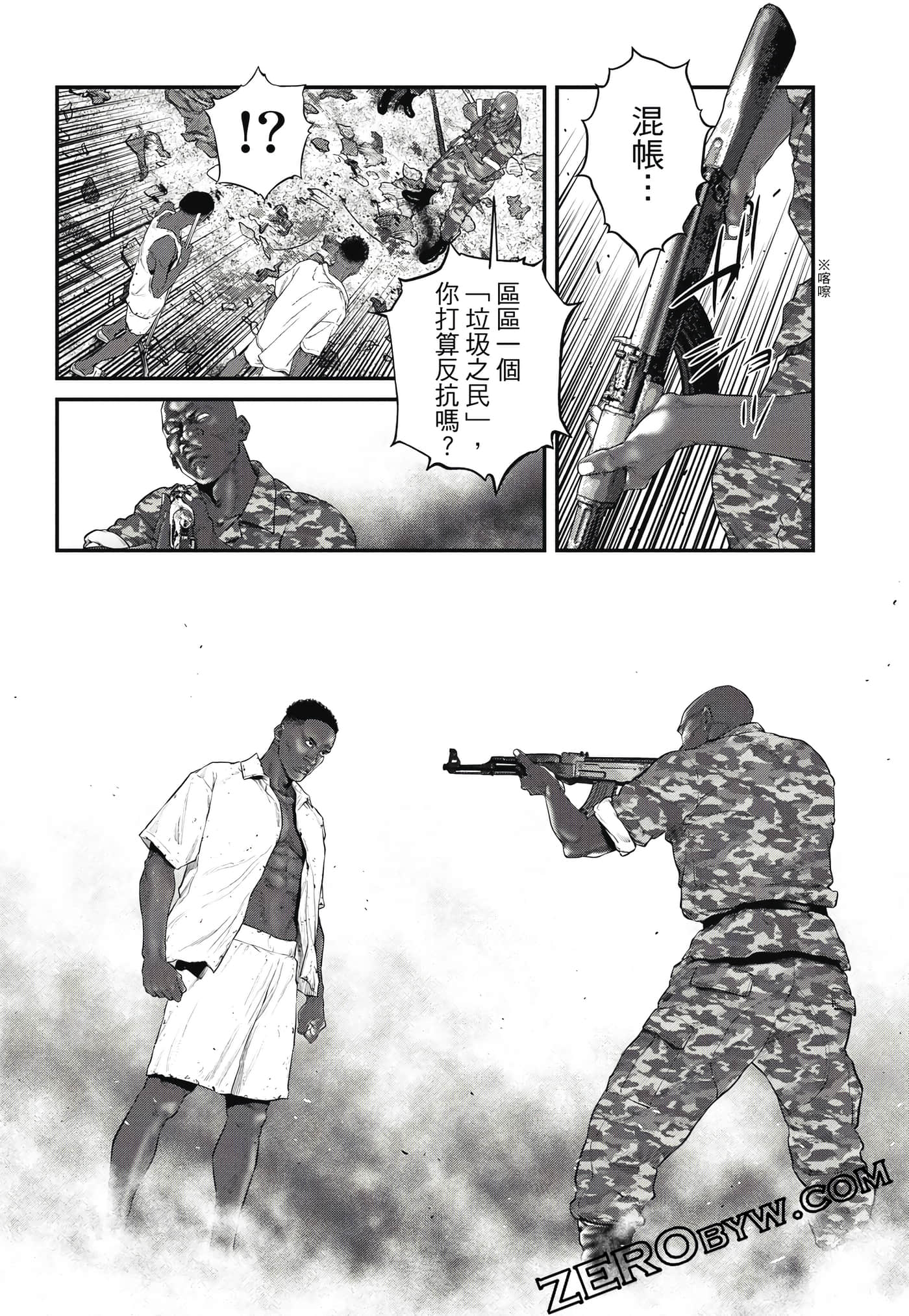 Page 45