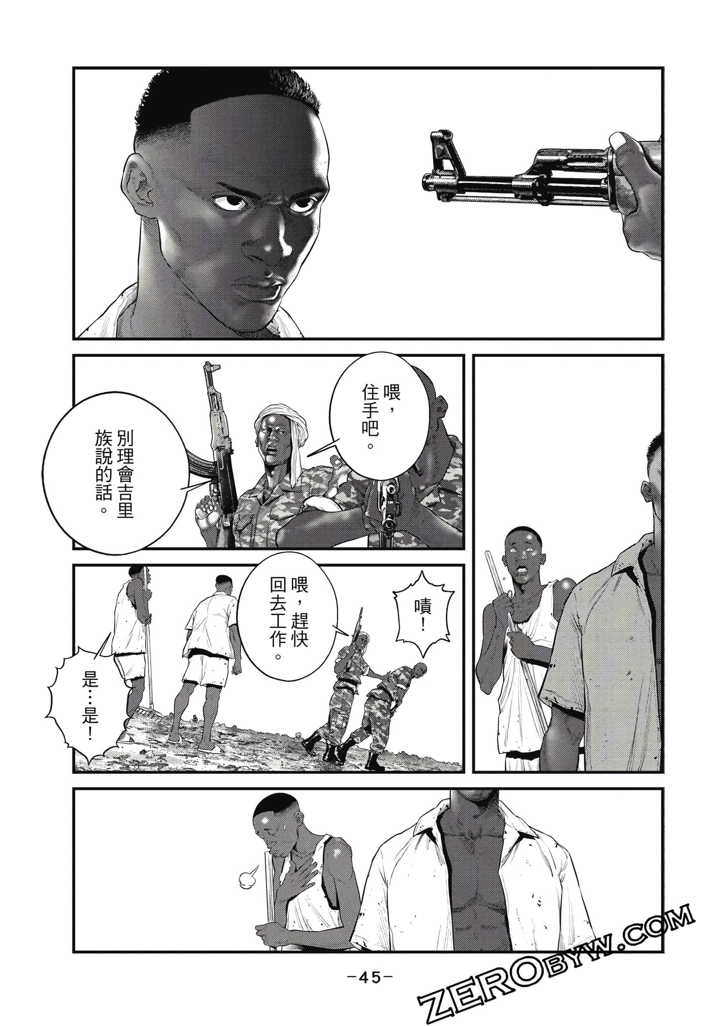 Page 46