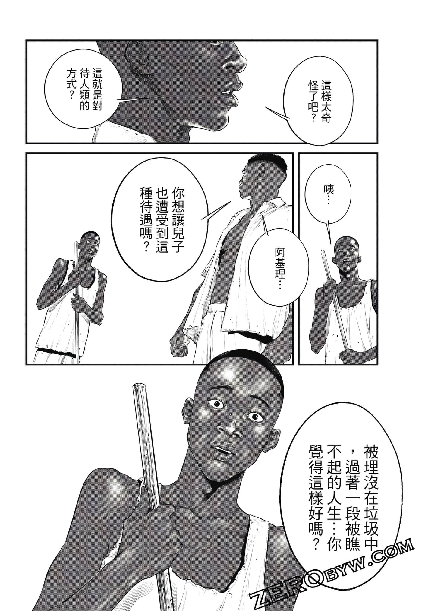 Page 47