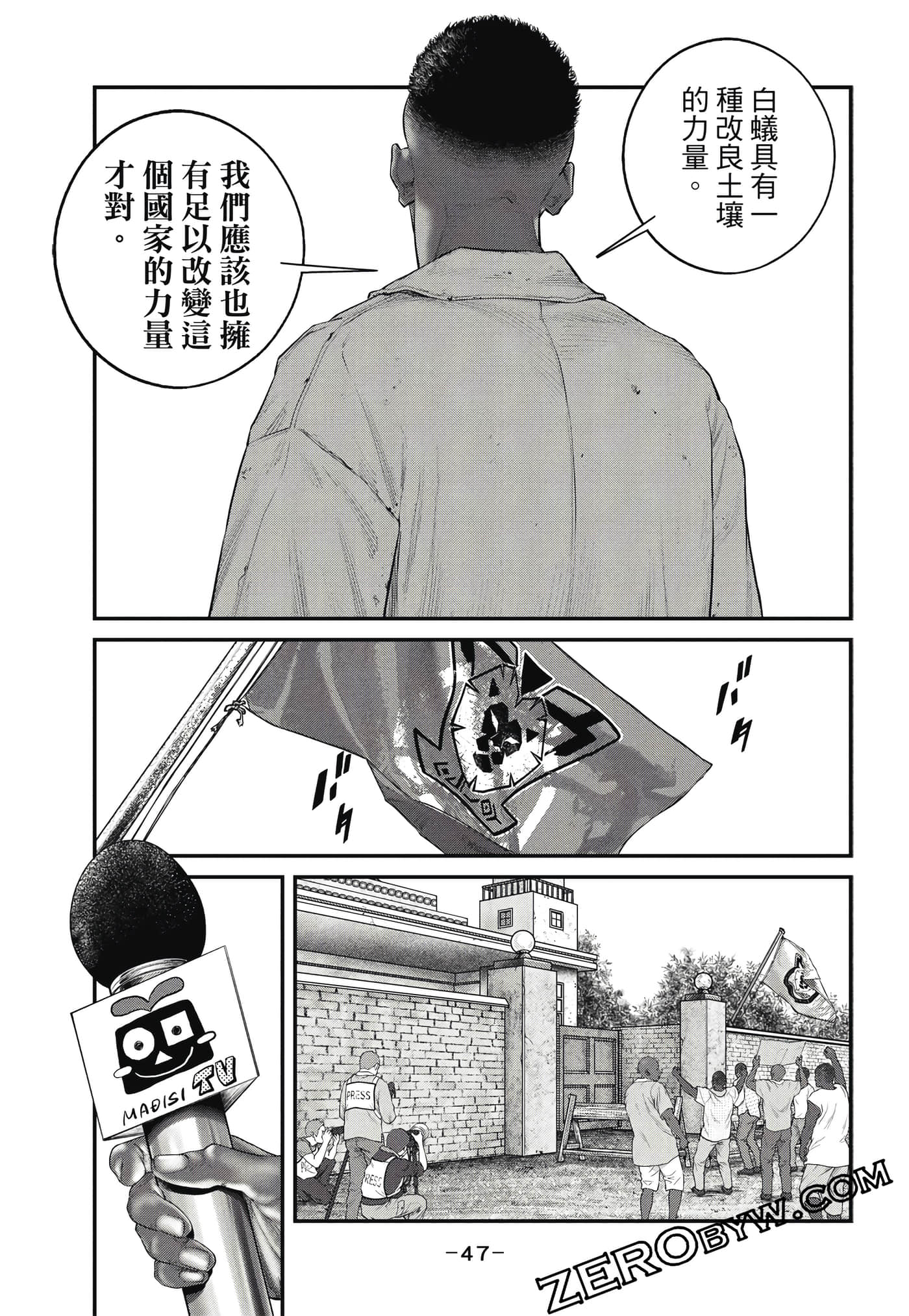 Page 48