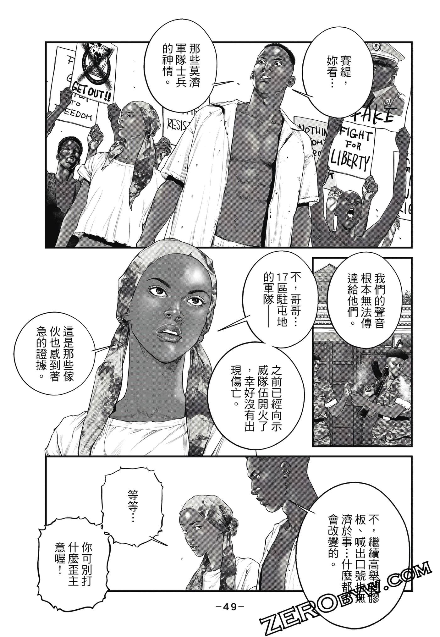 Page 50