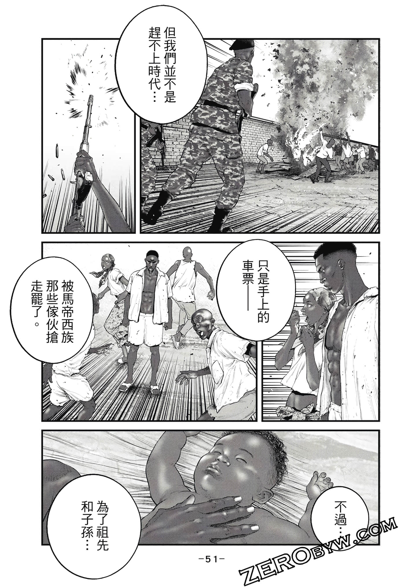 Page 52
