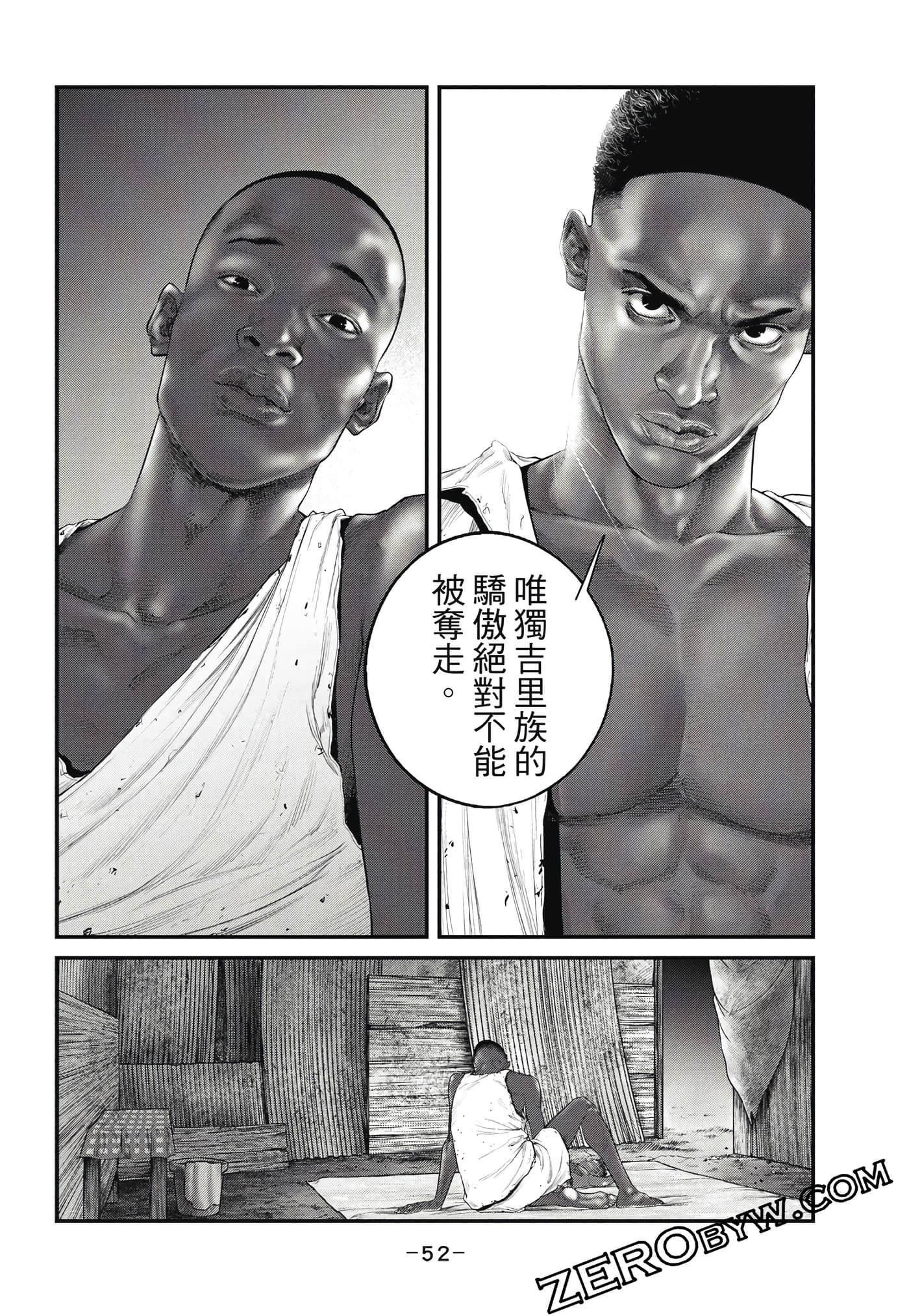 Page 53