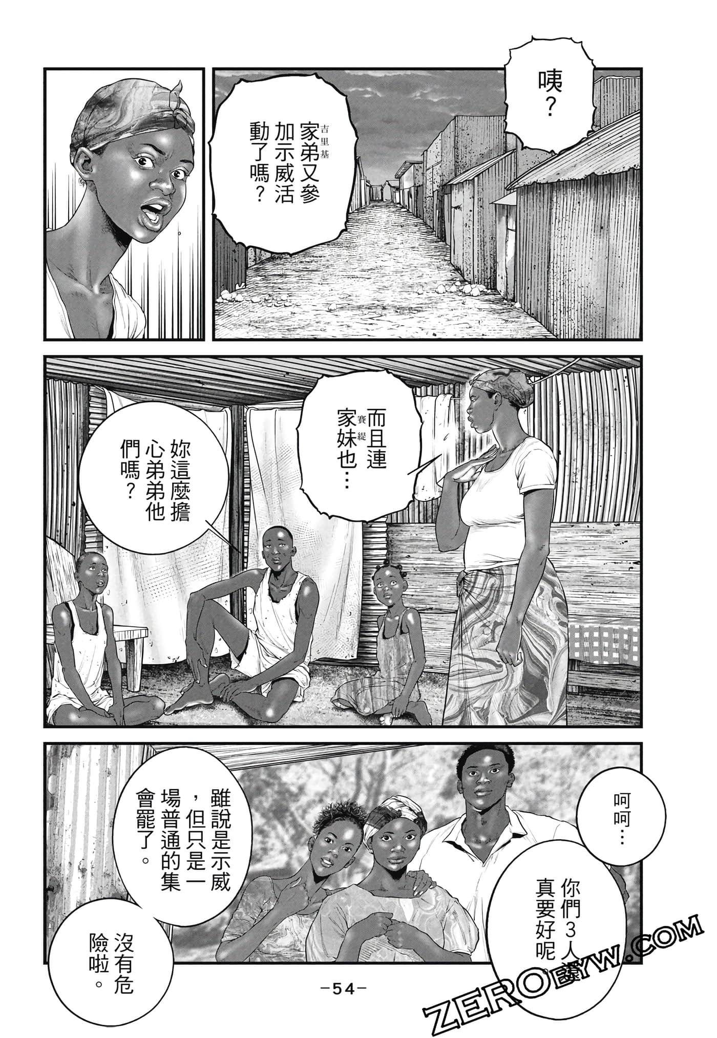 Page 55