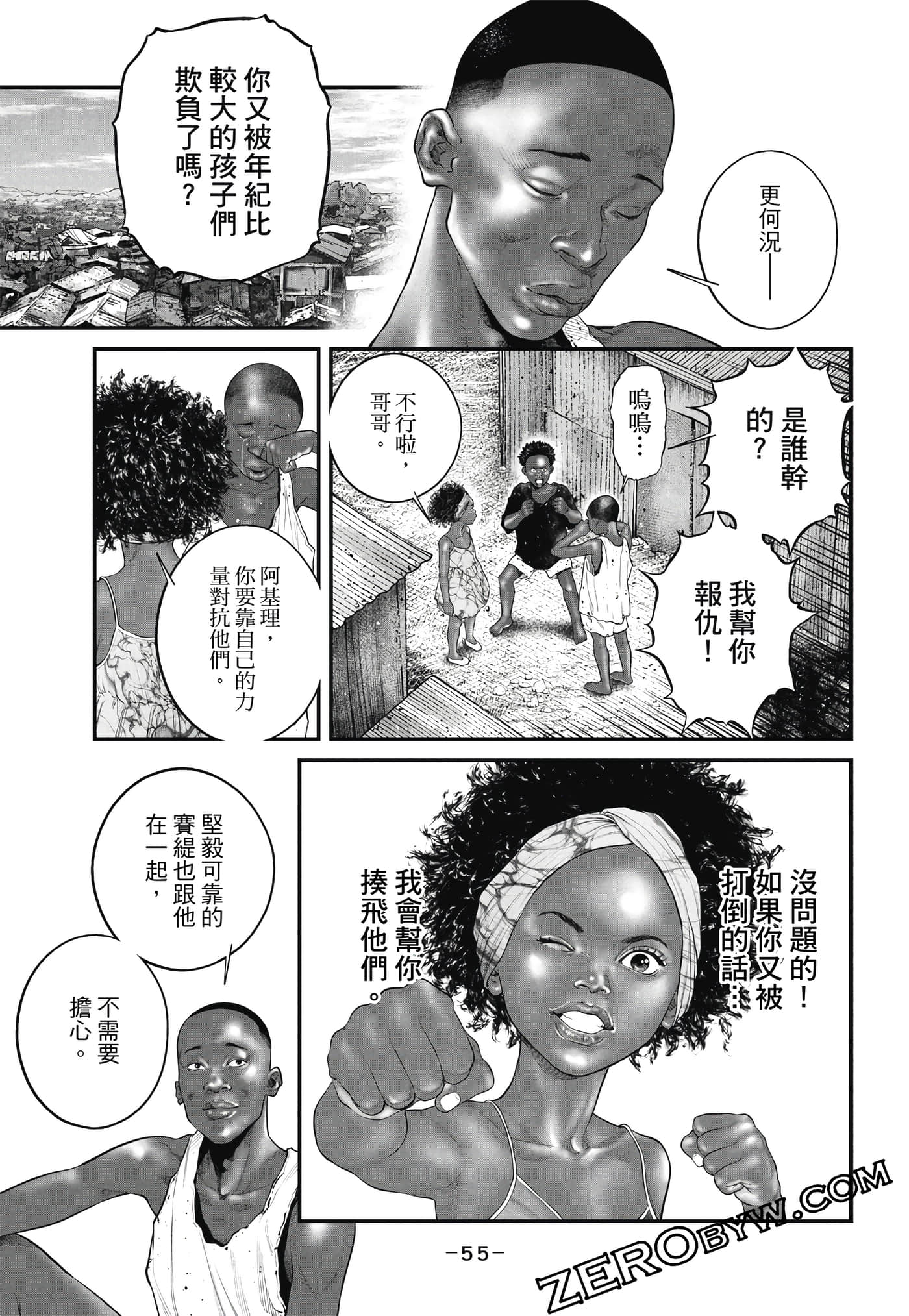 Page 56