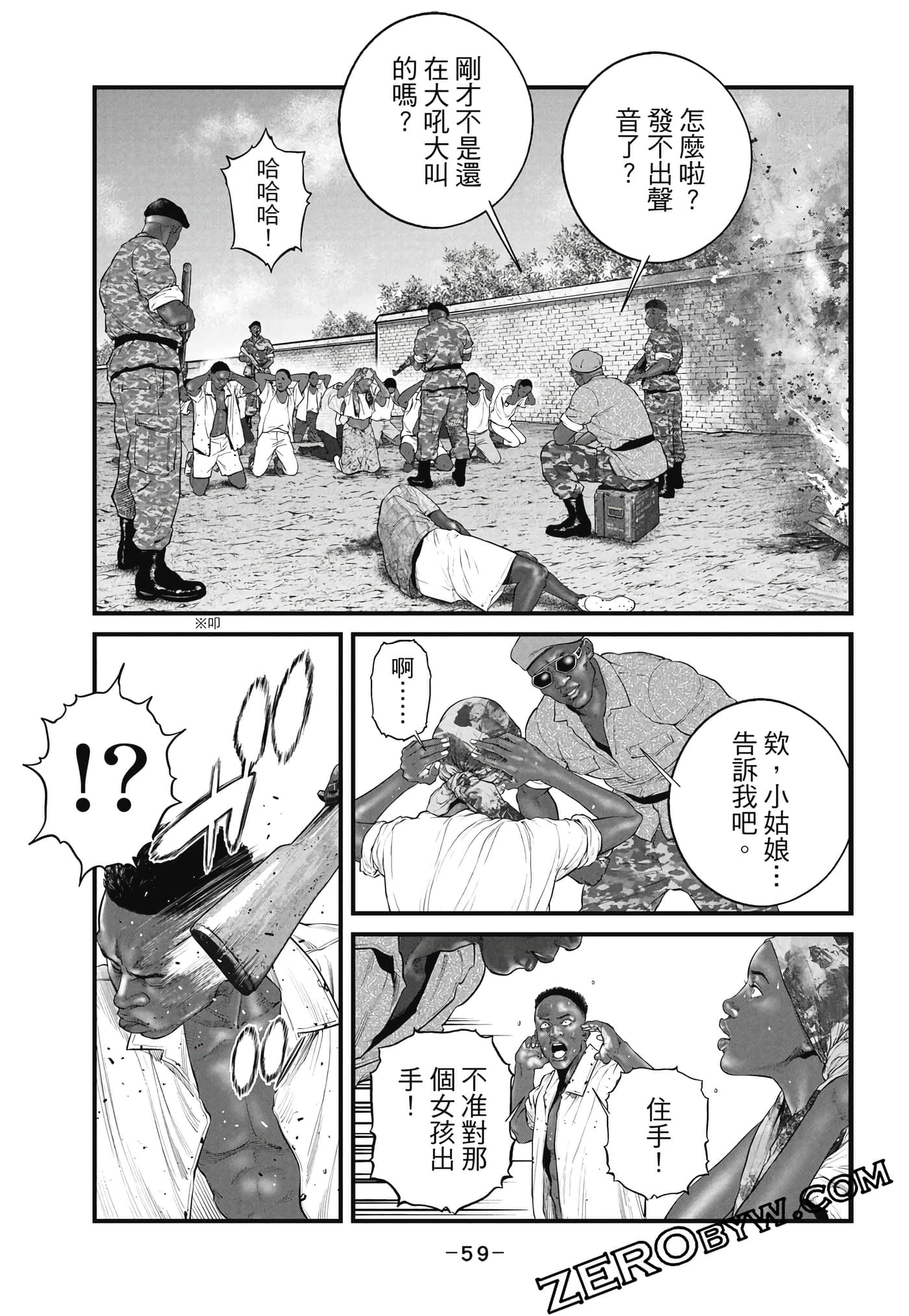 Page 60