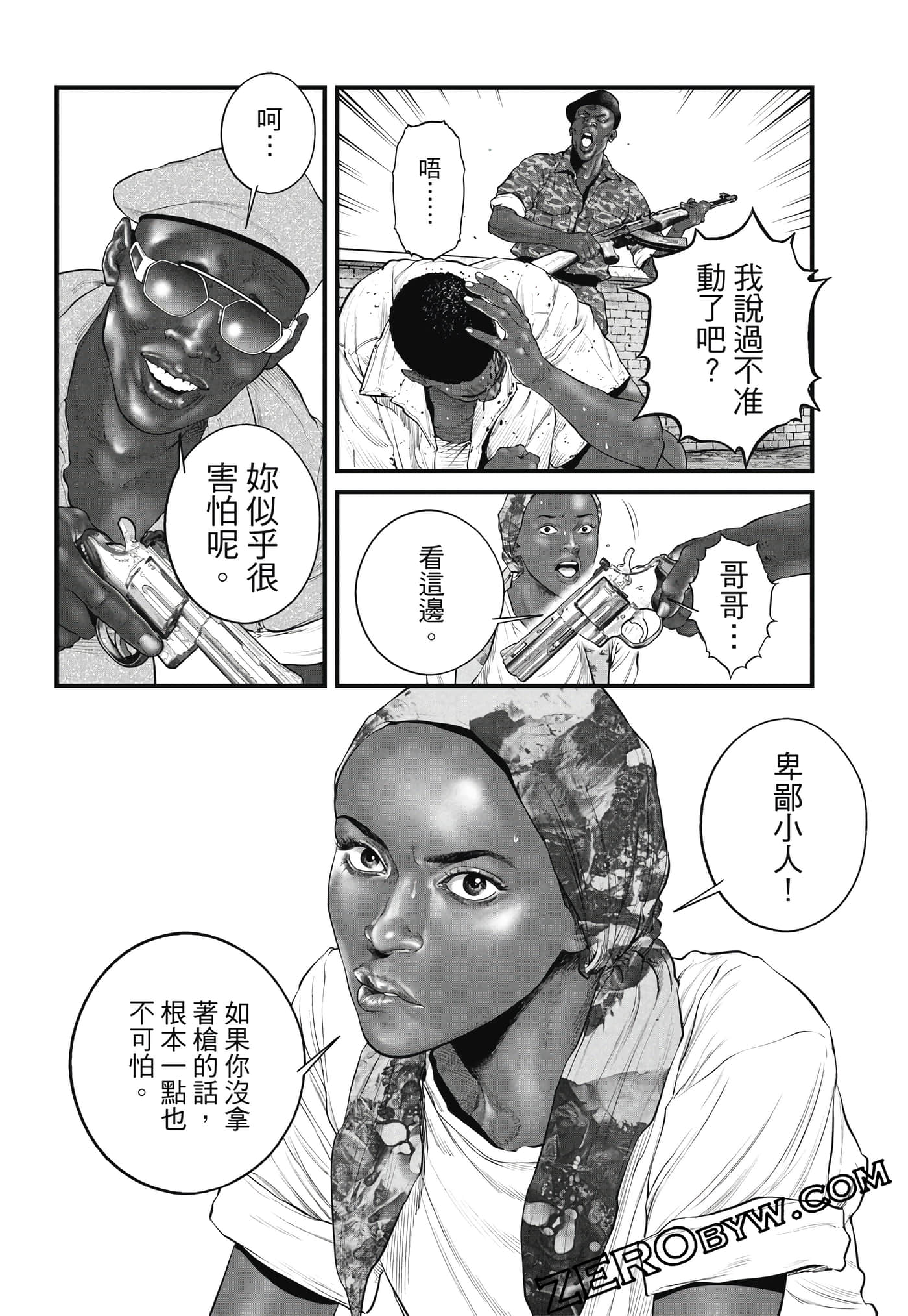 Page 61