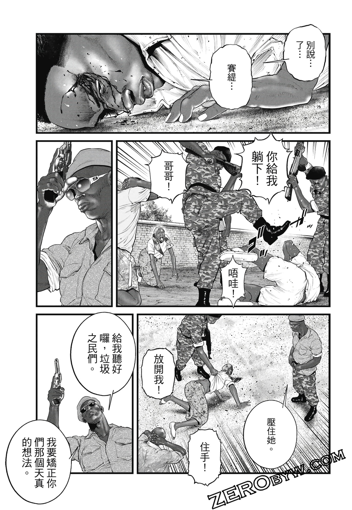 Page 62