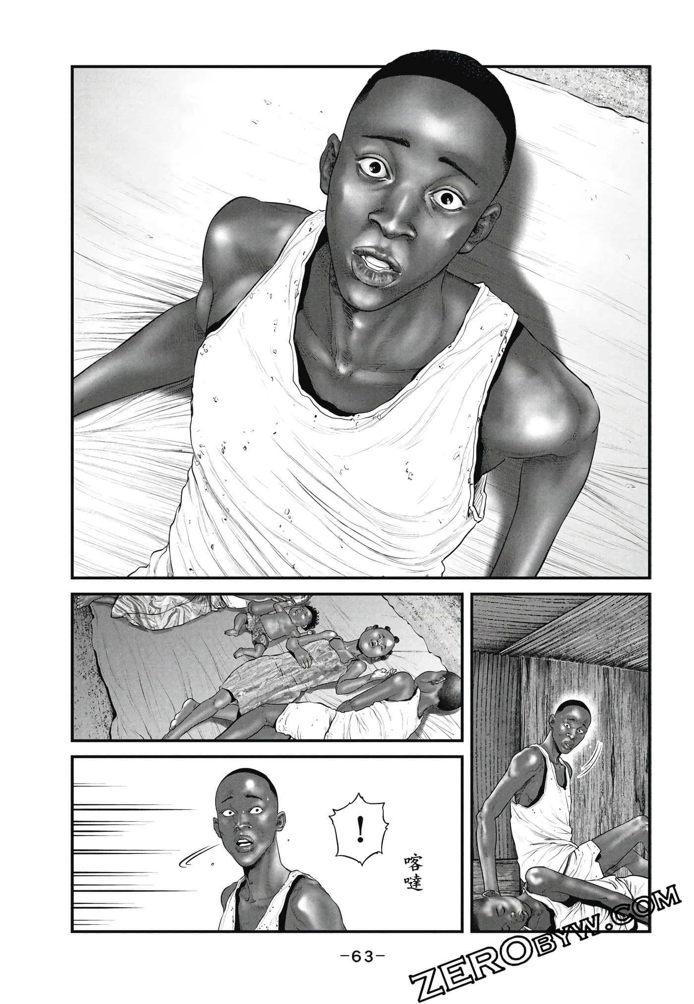 Page 64