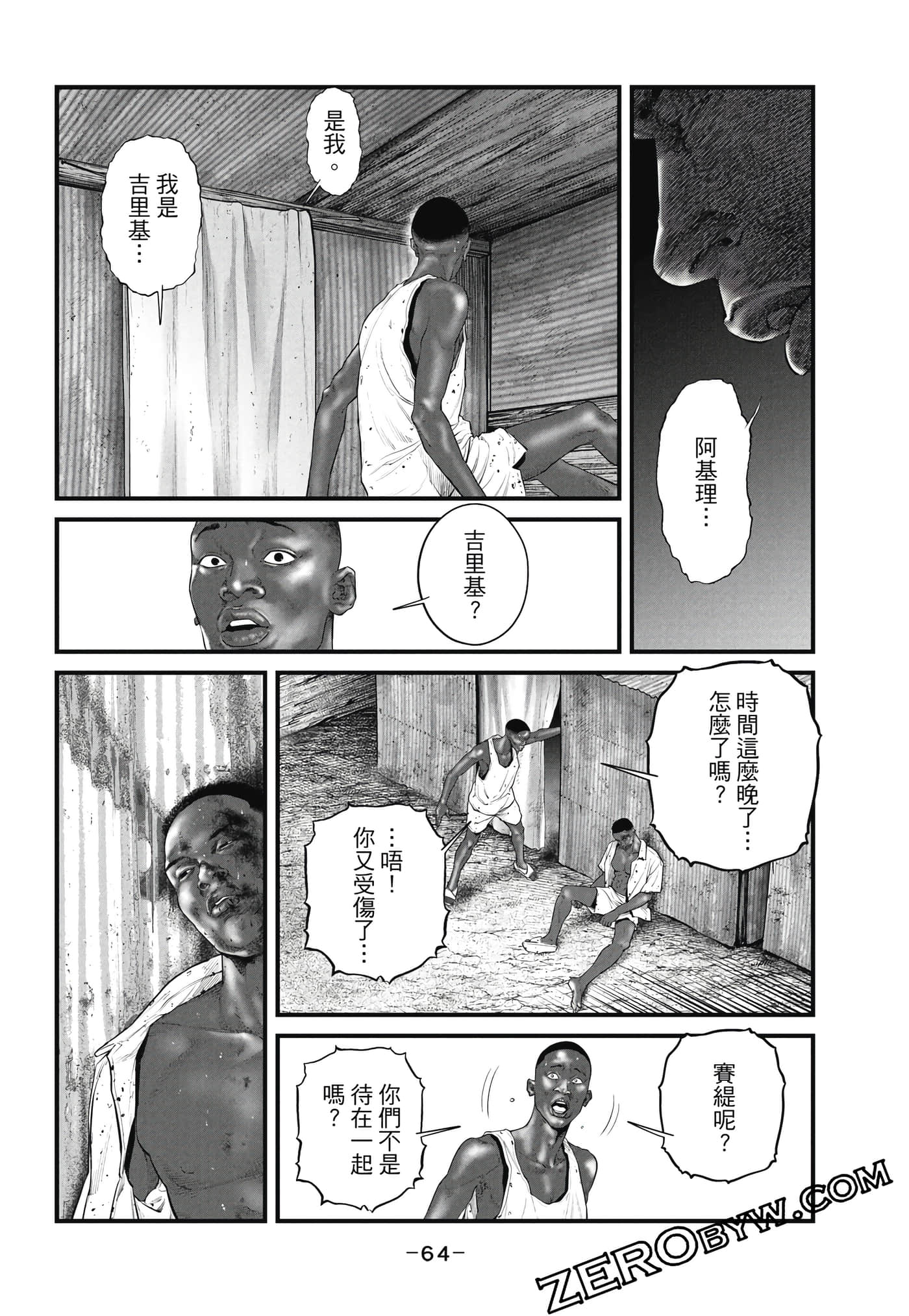 Page 65