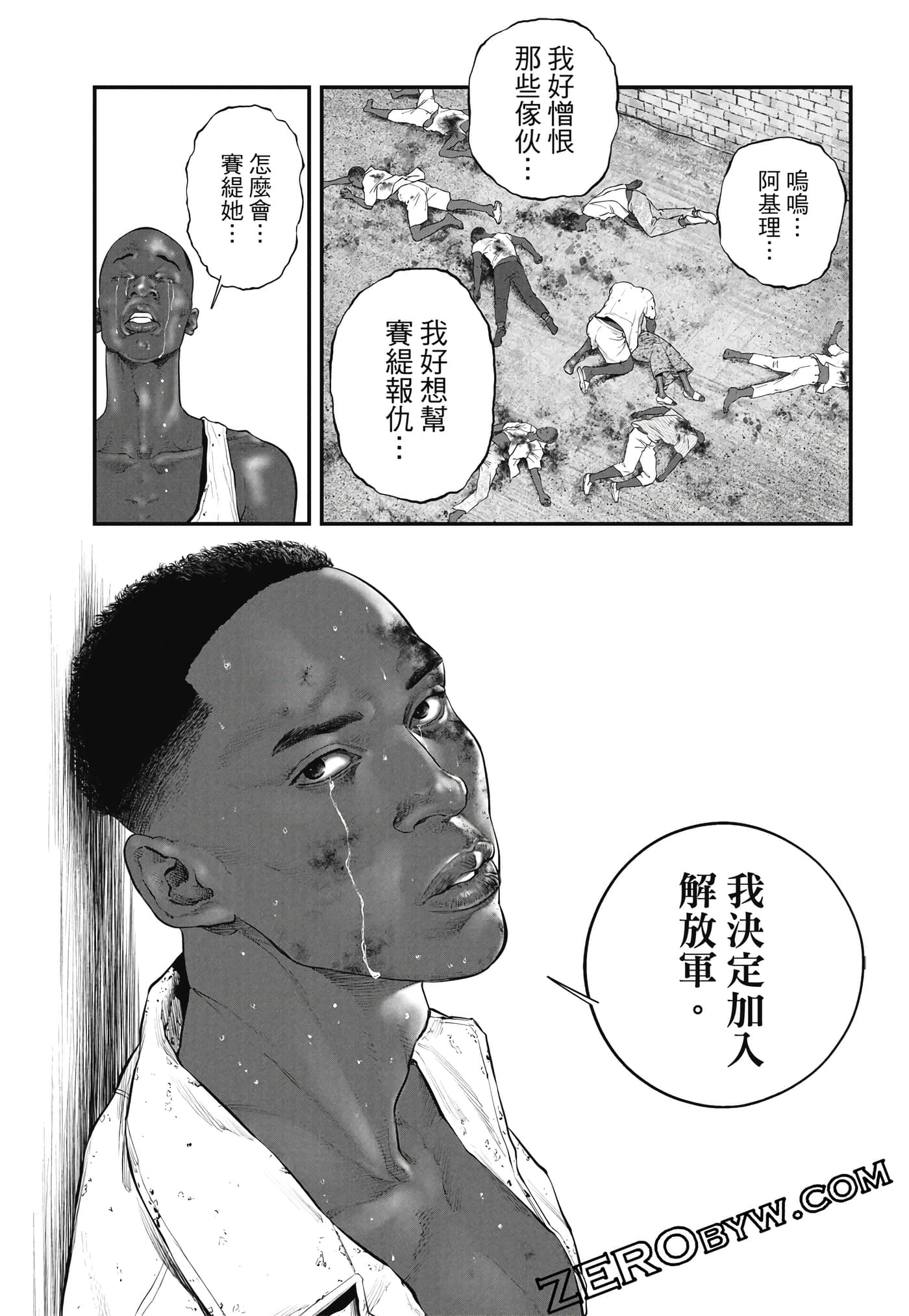 Page 68