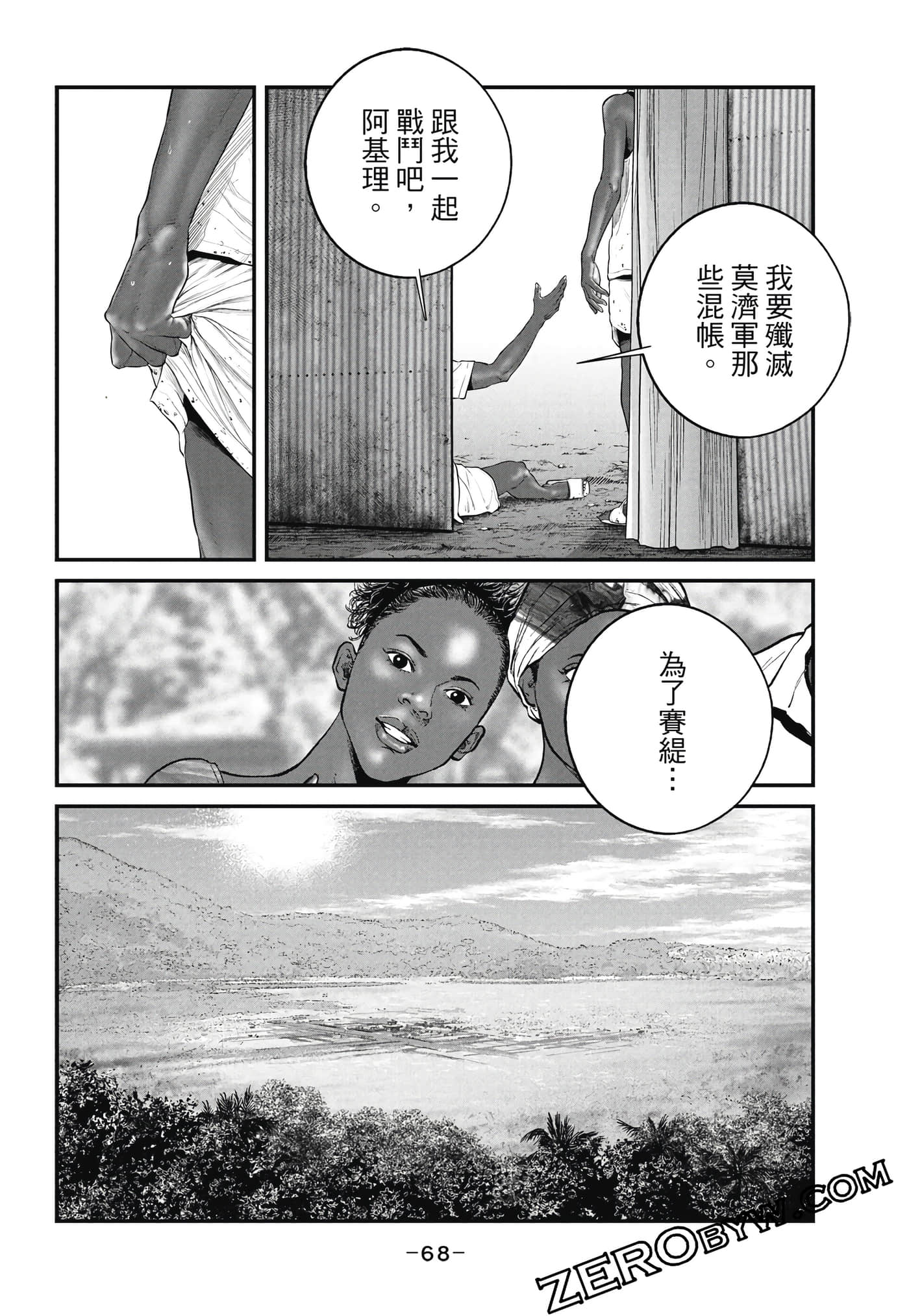 Page 69