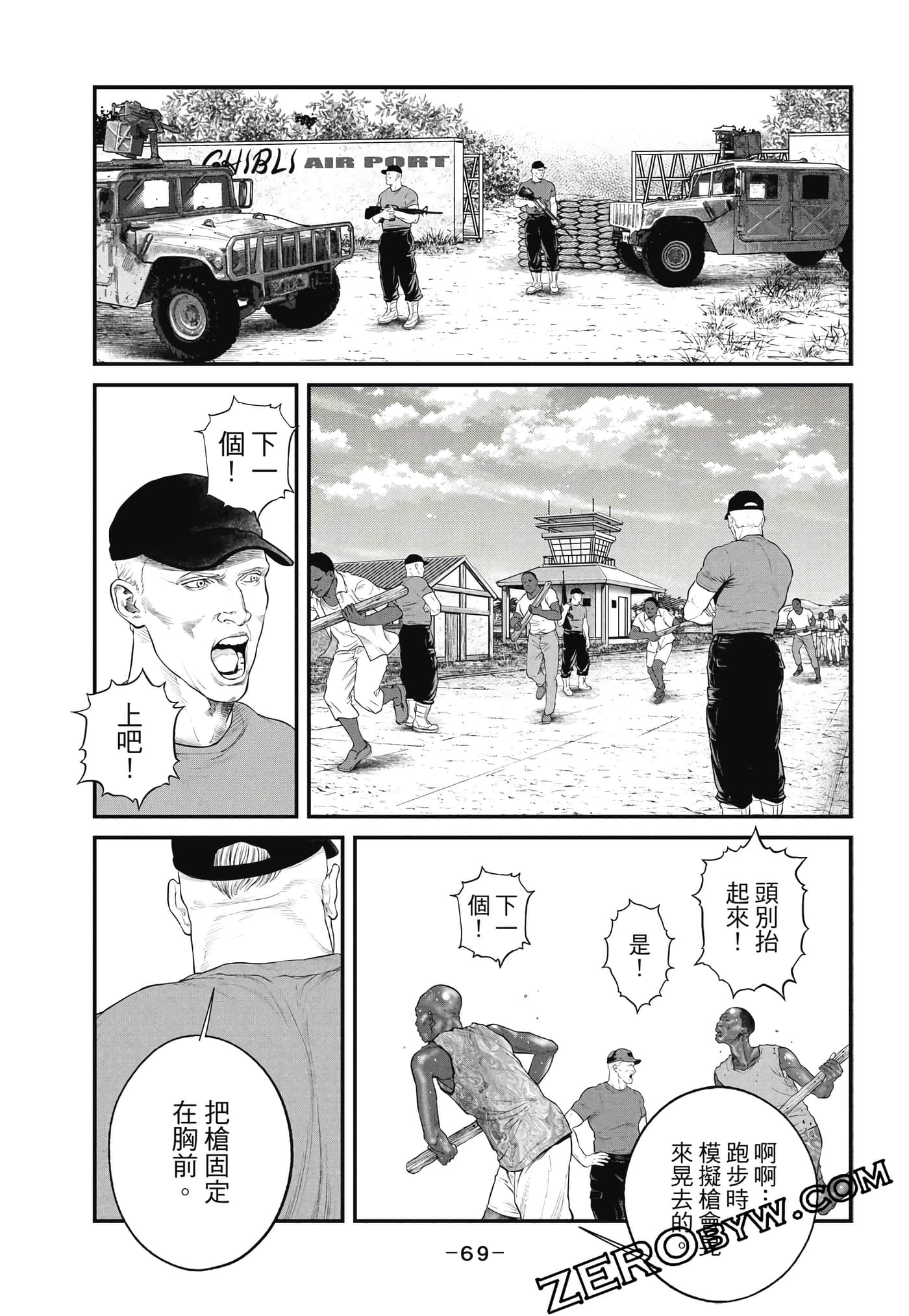 Page 70