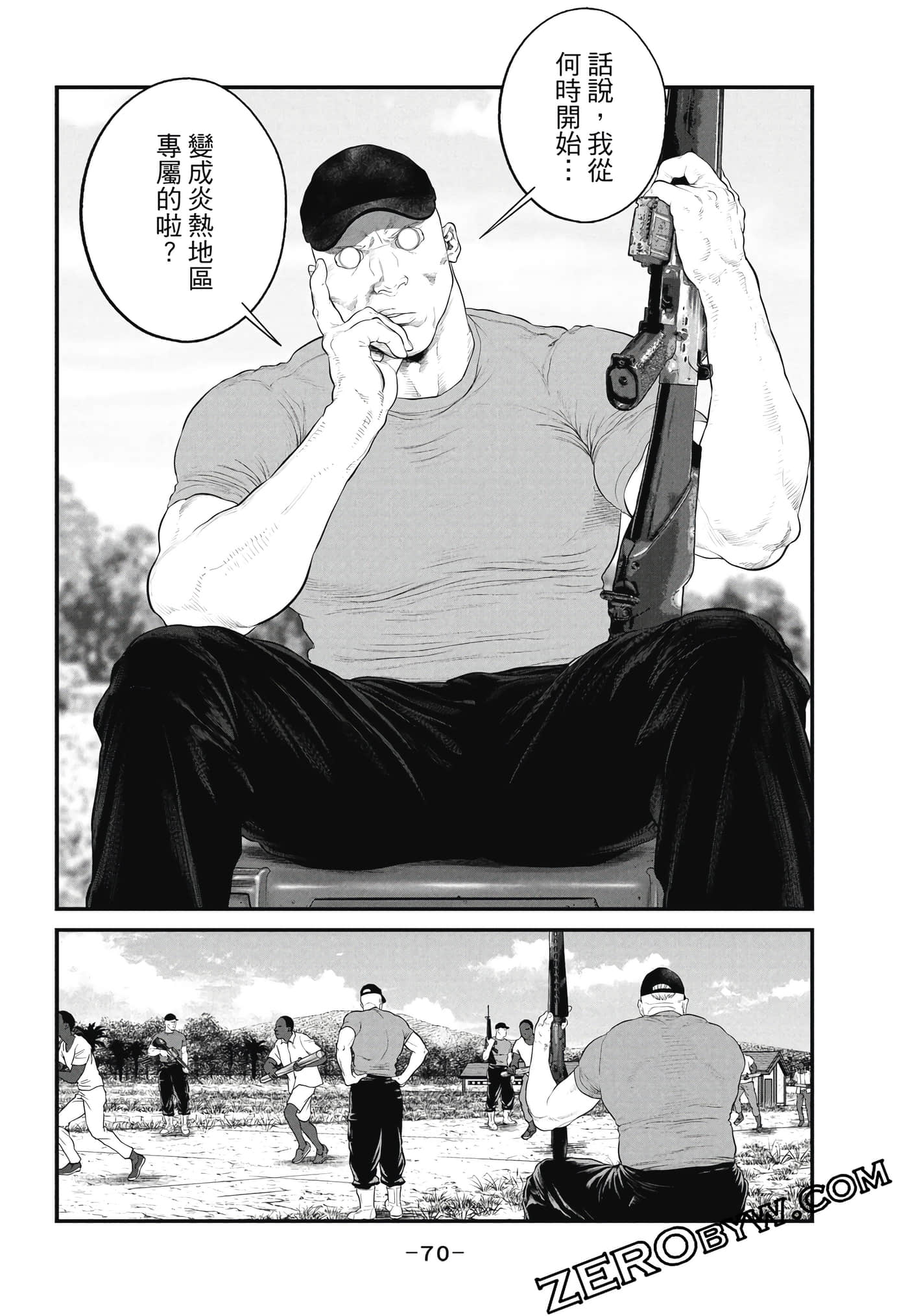 Page 71
