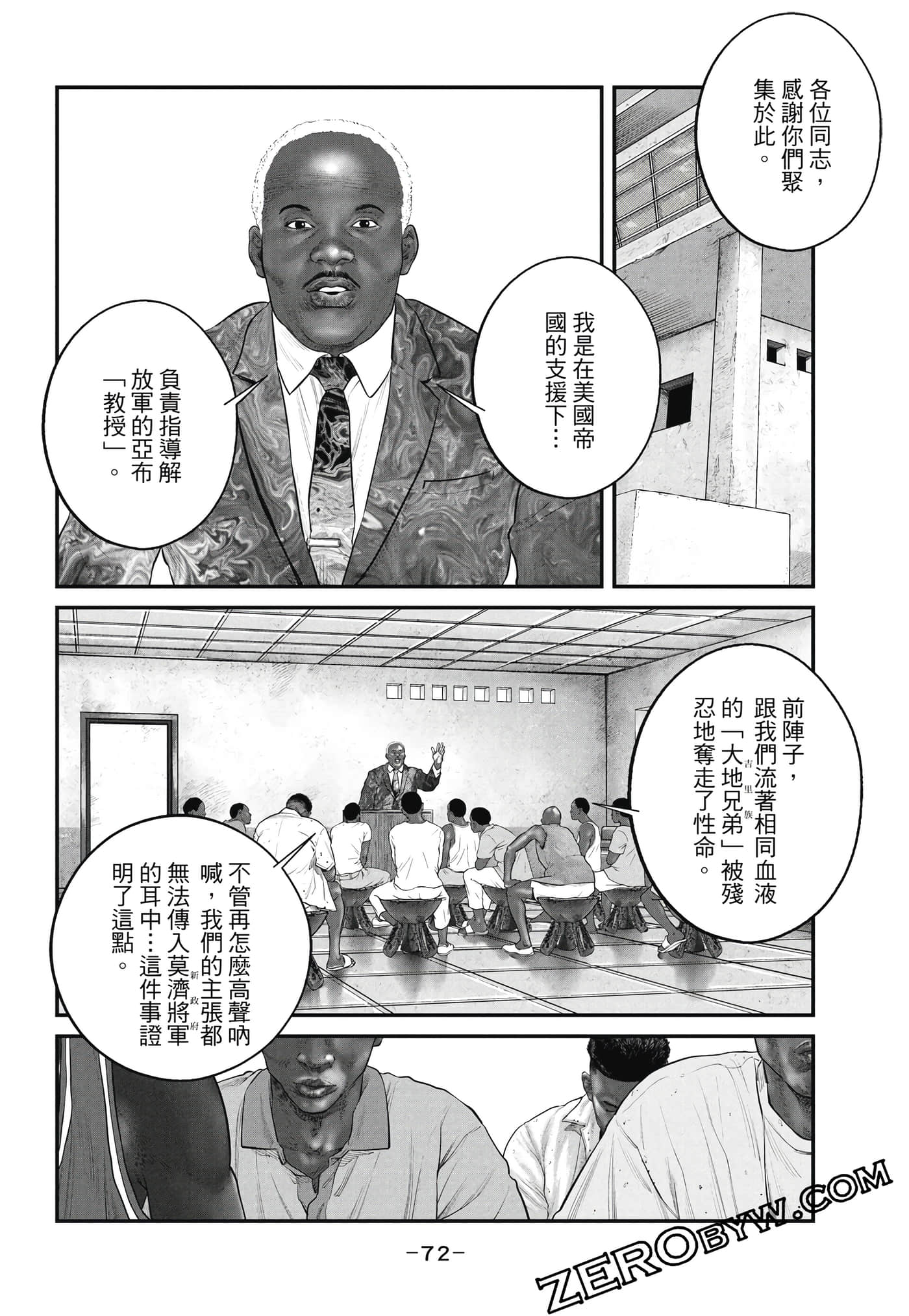 Page 73