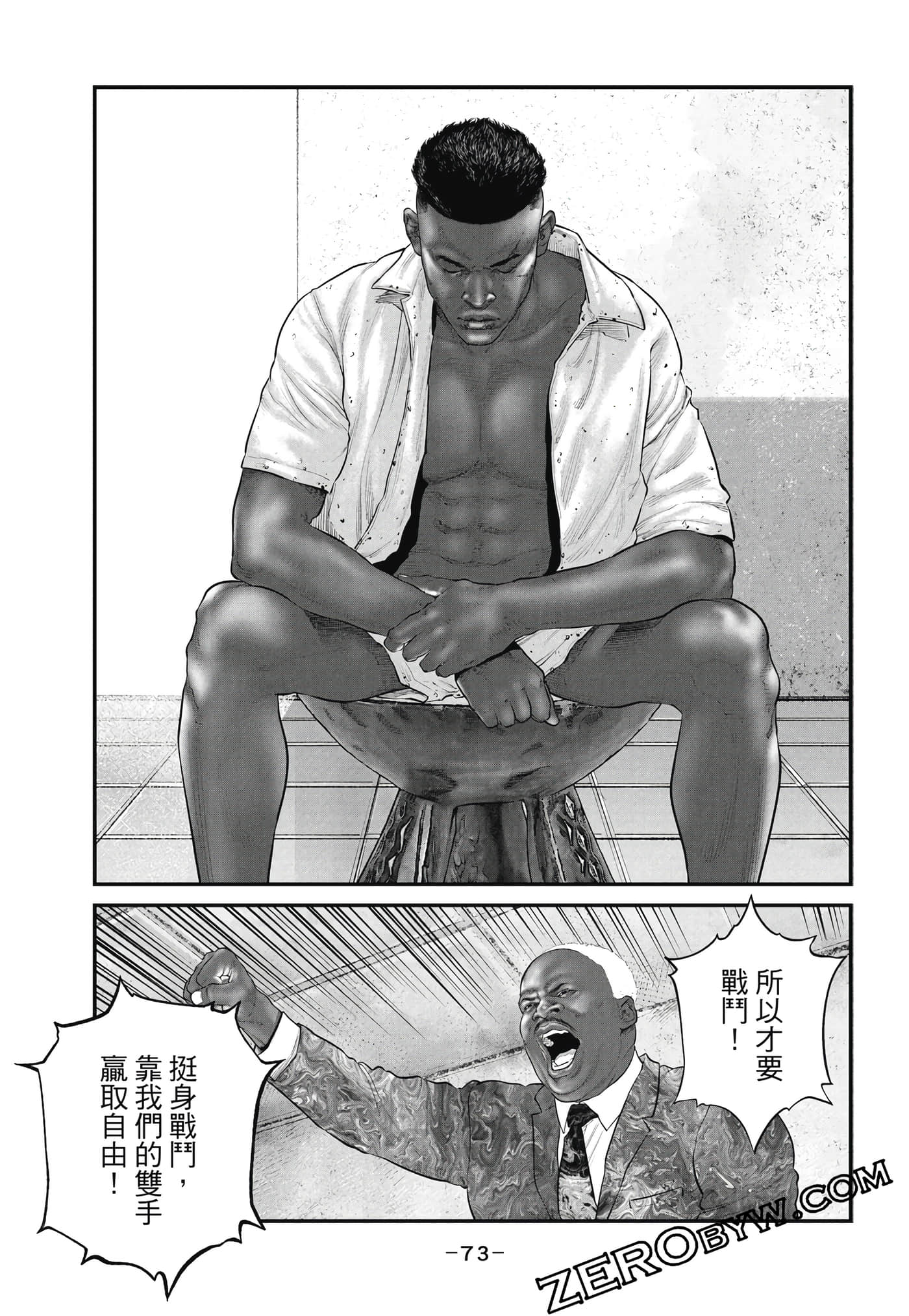 Page 74