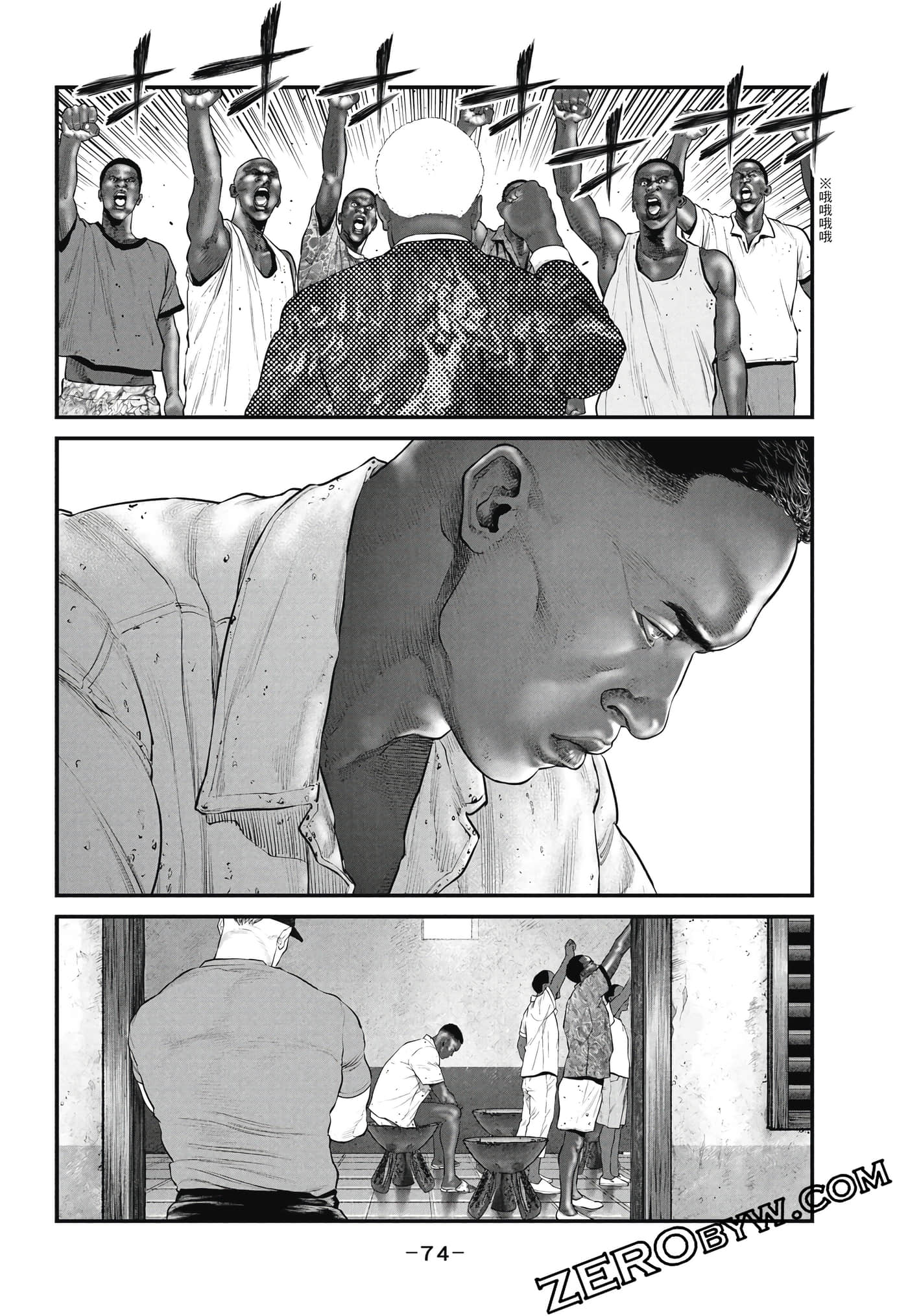 Page 75