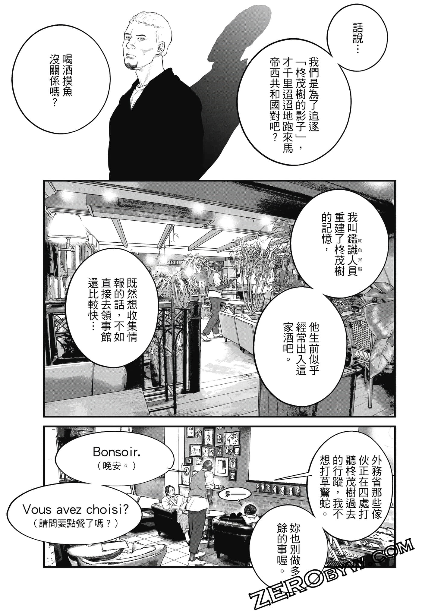 Page 78