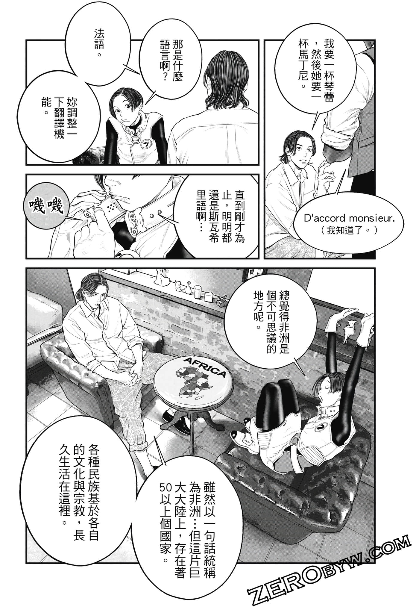 Page 79