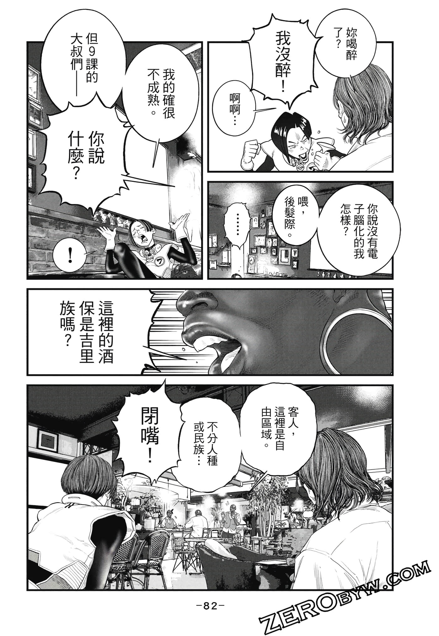 Page 83