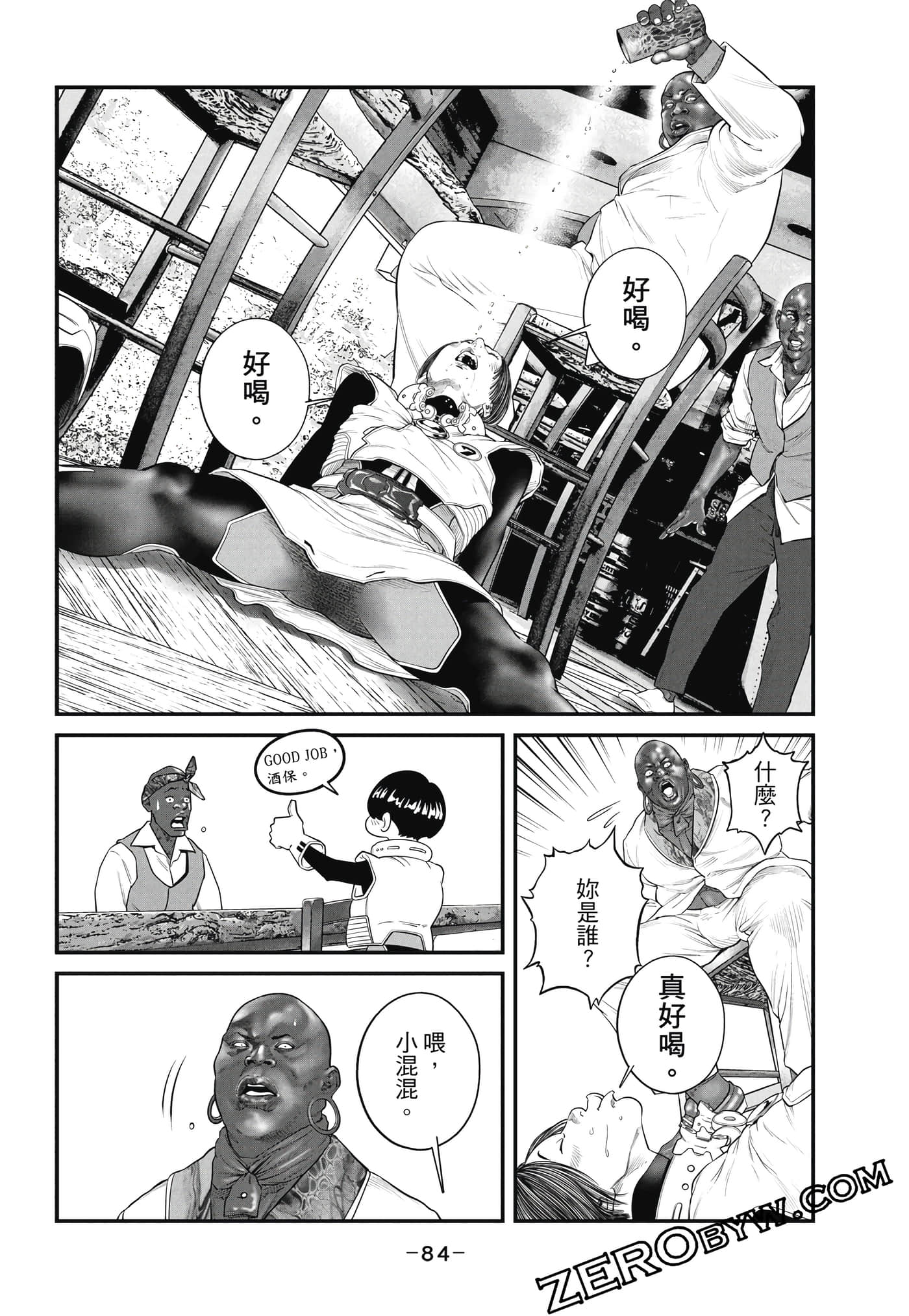 Page 85