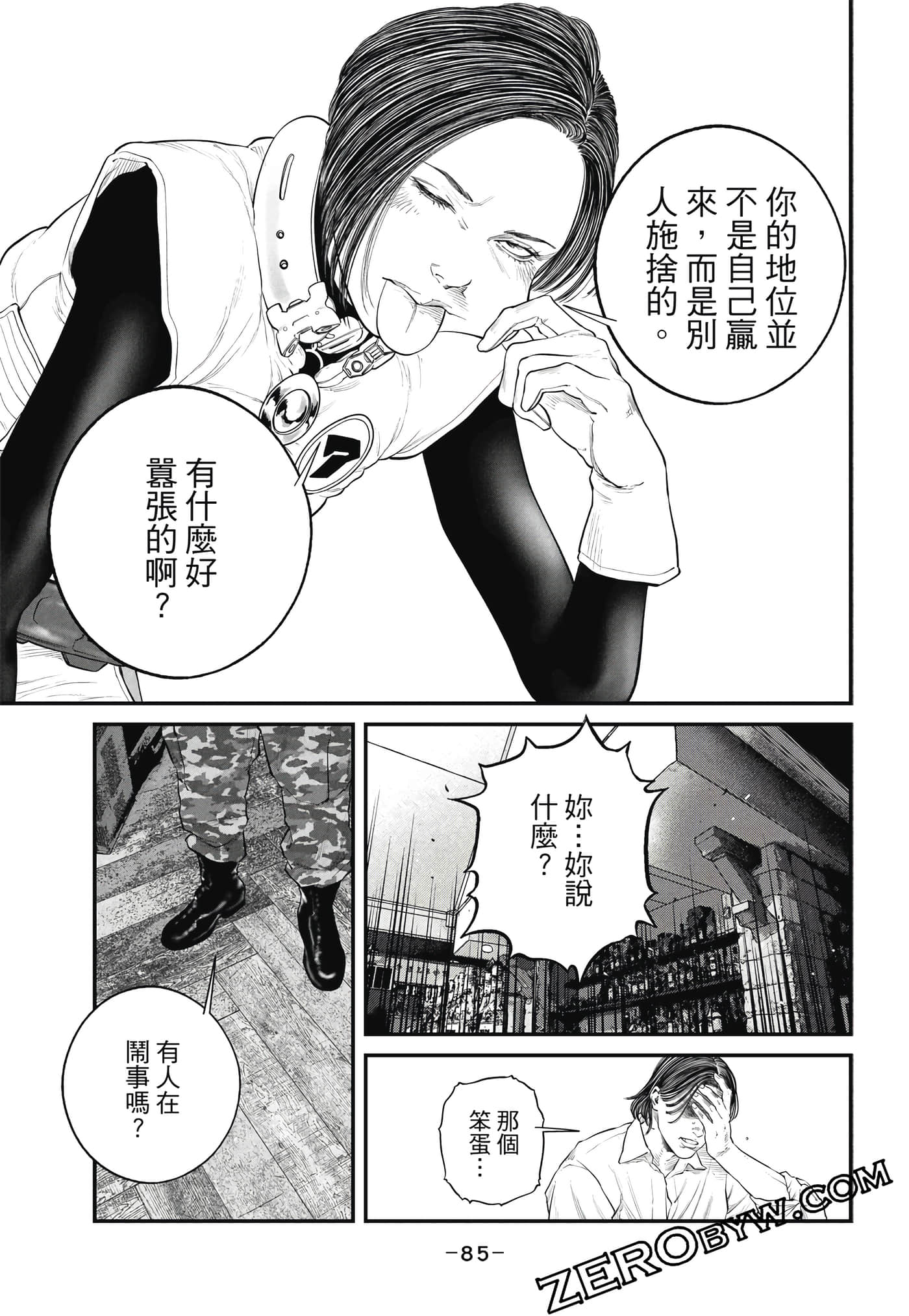 Page 86