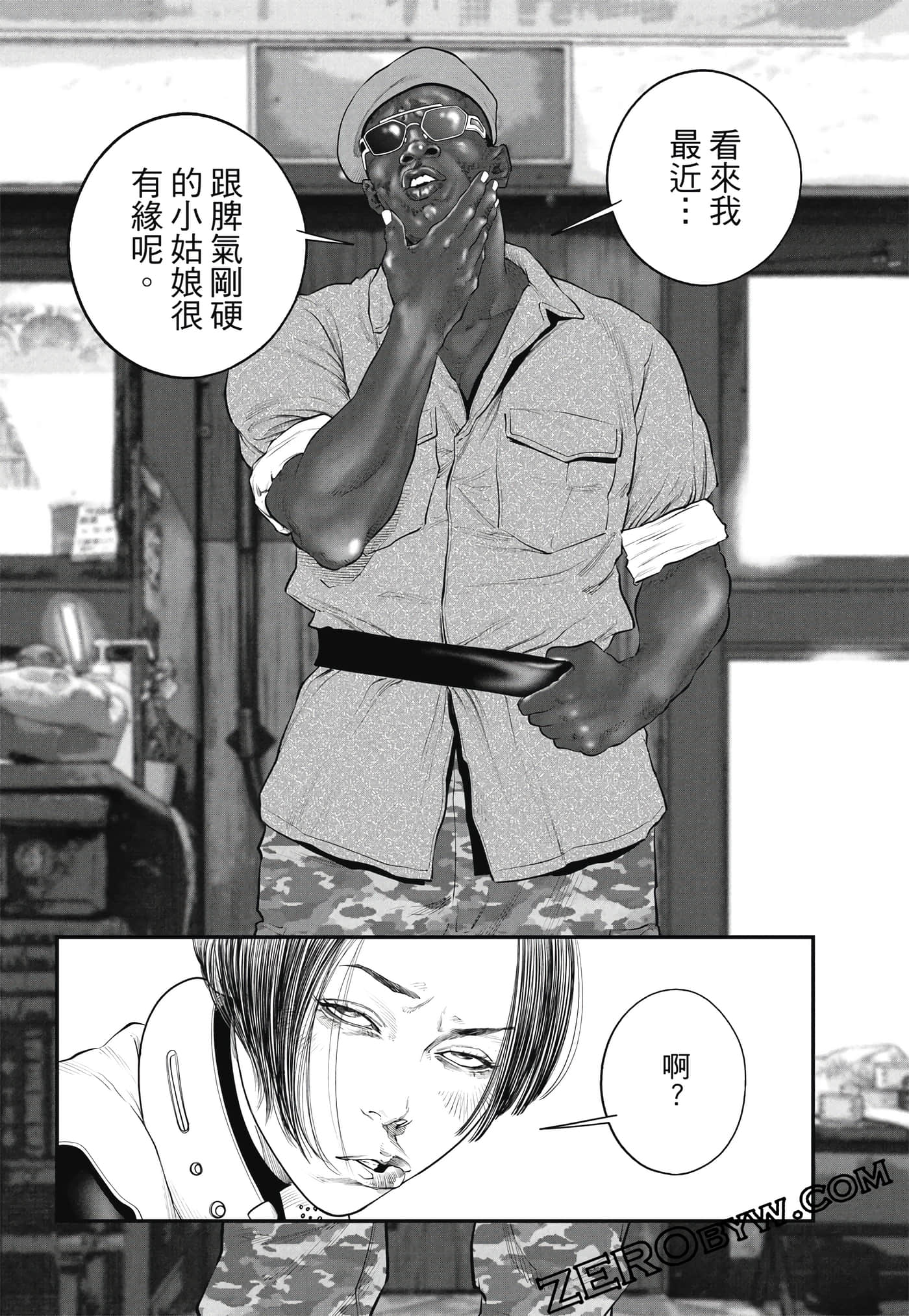 Page 87