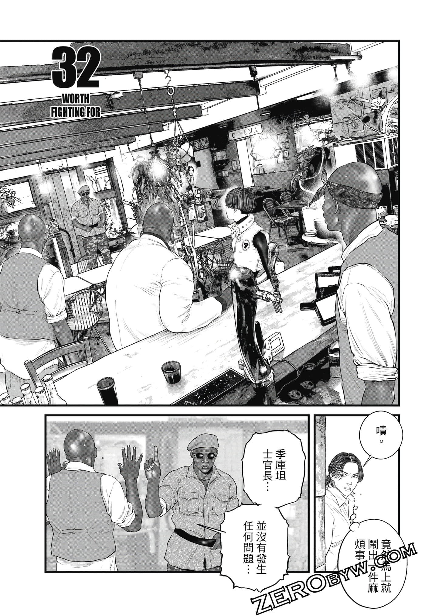 Page 88