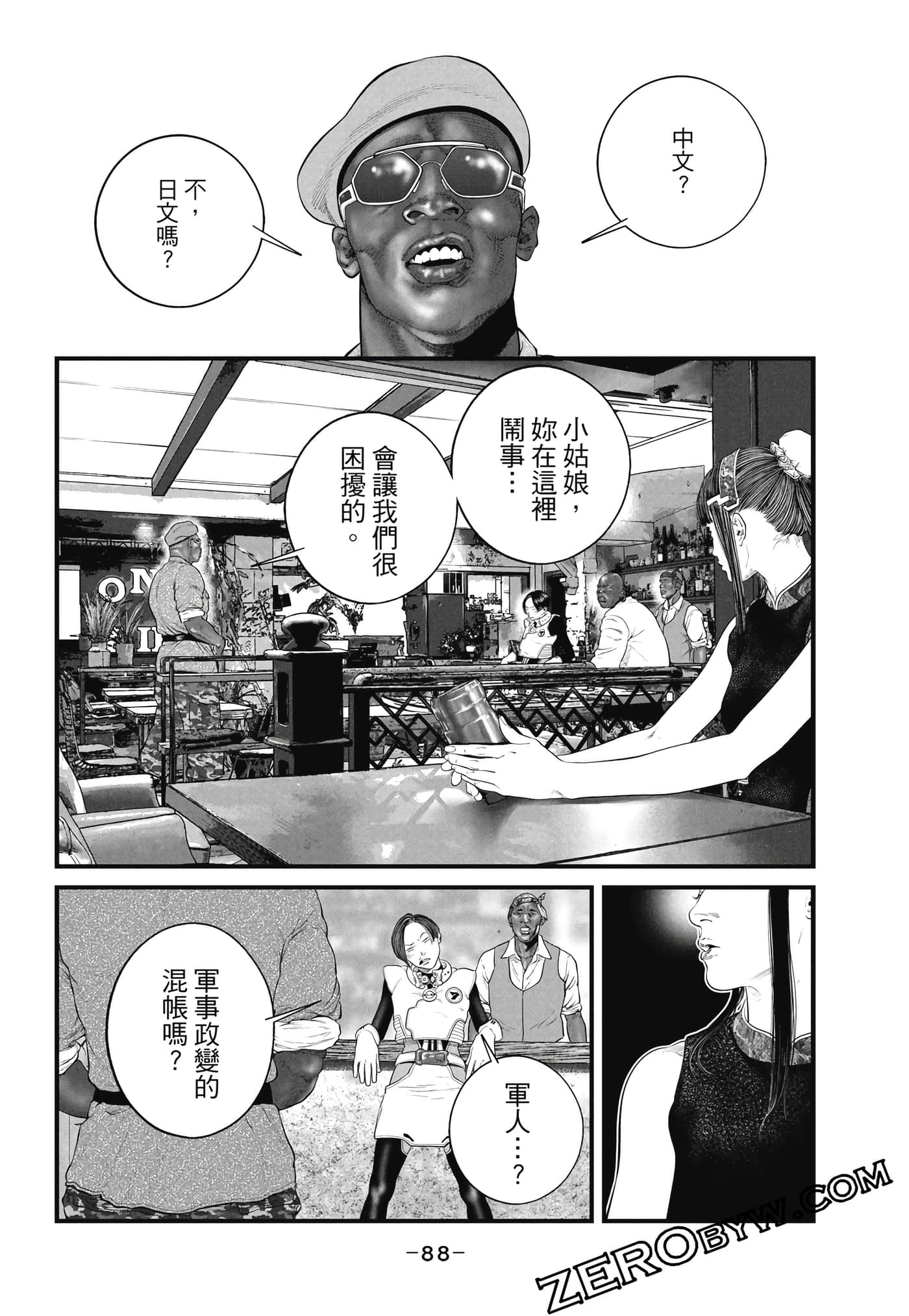 Page 89