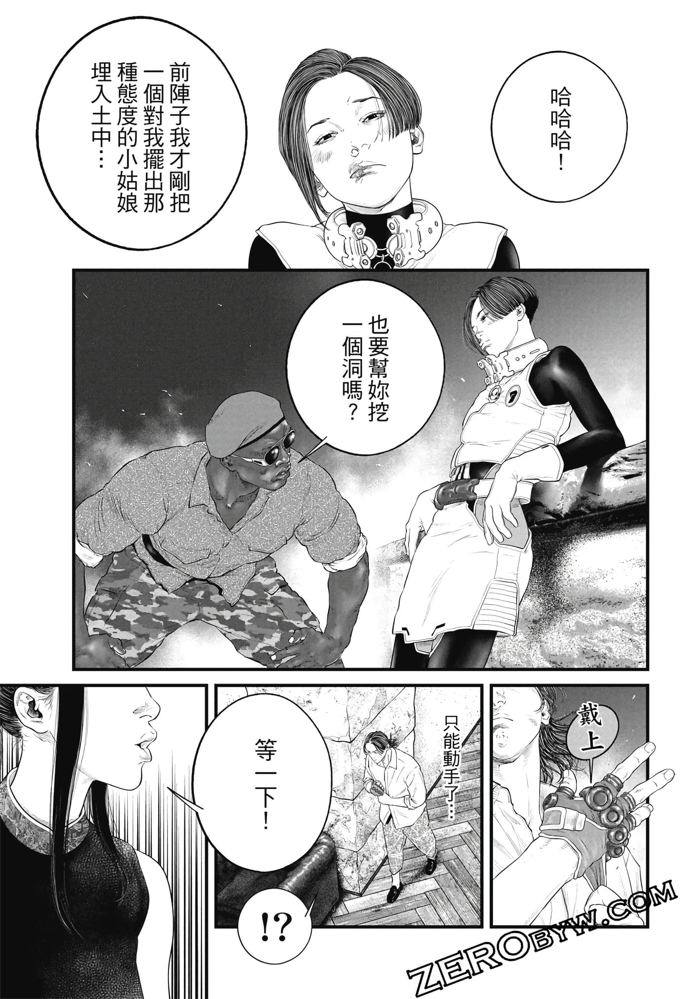 Page 90