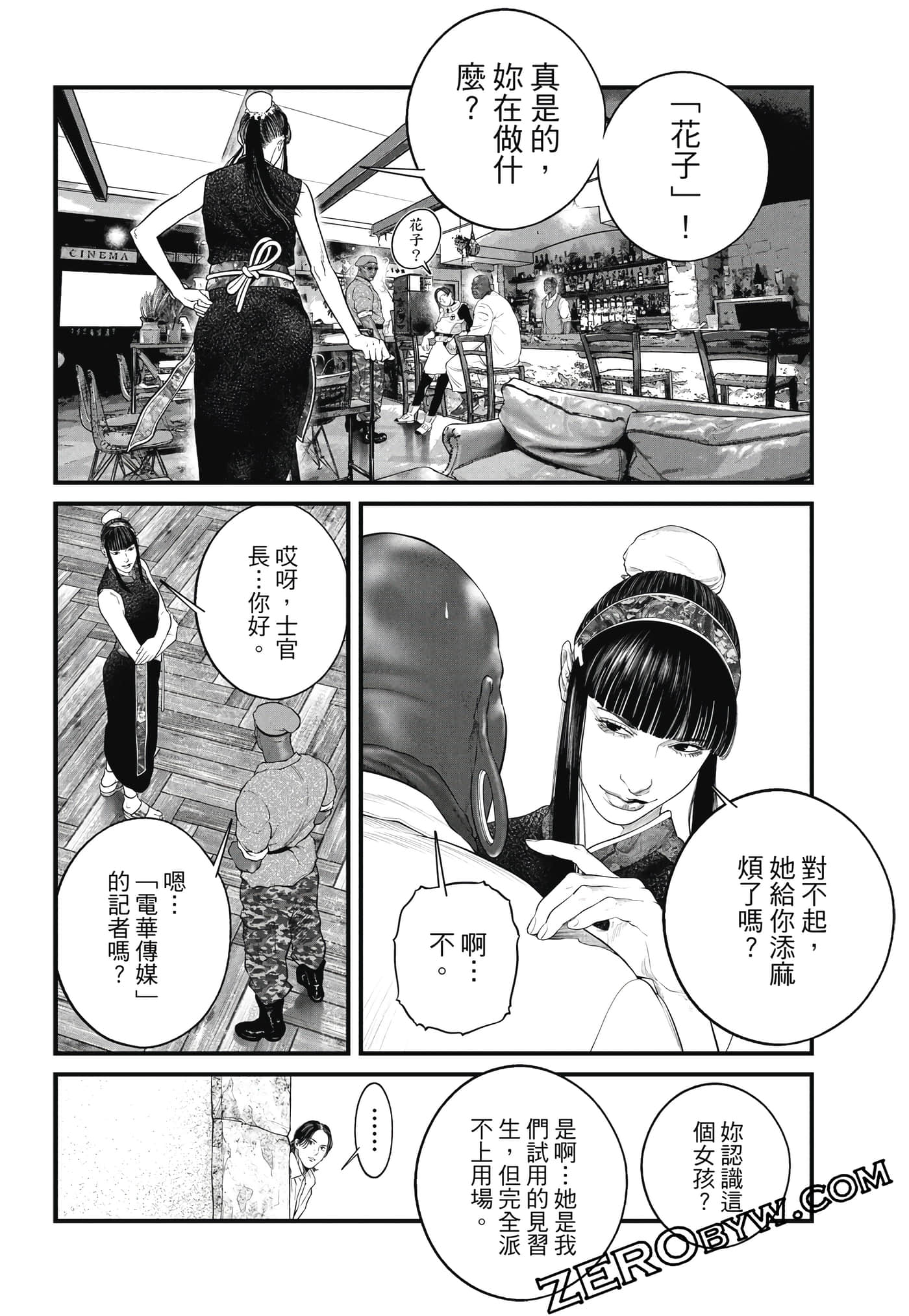 Page 91