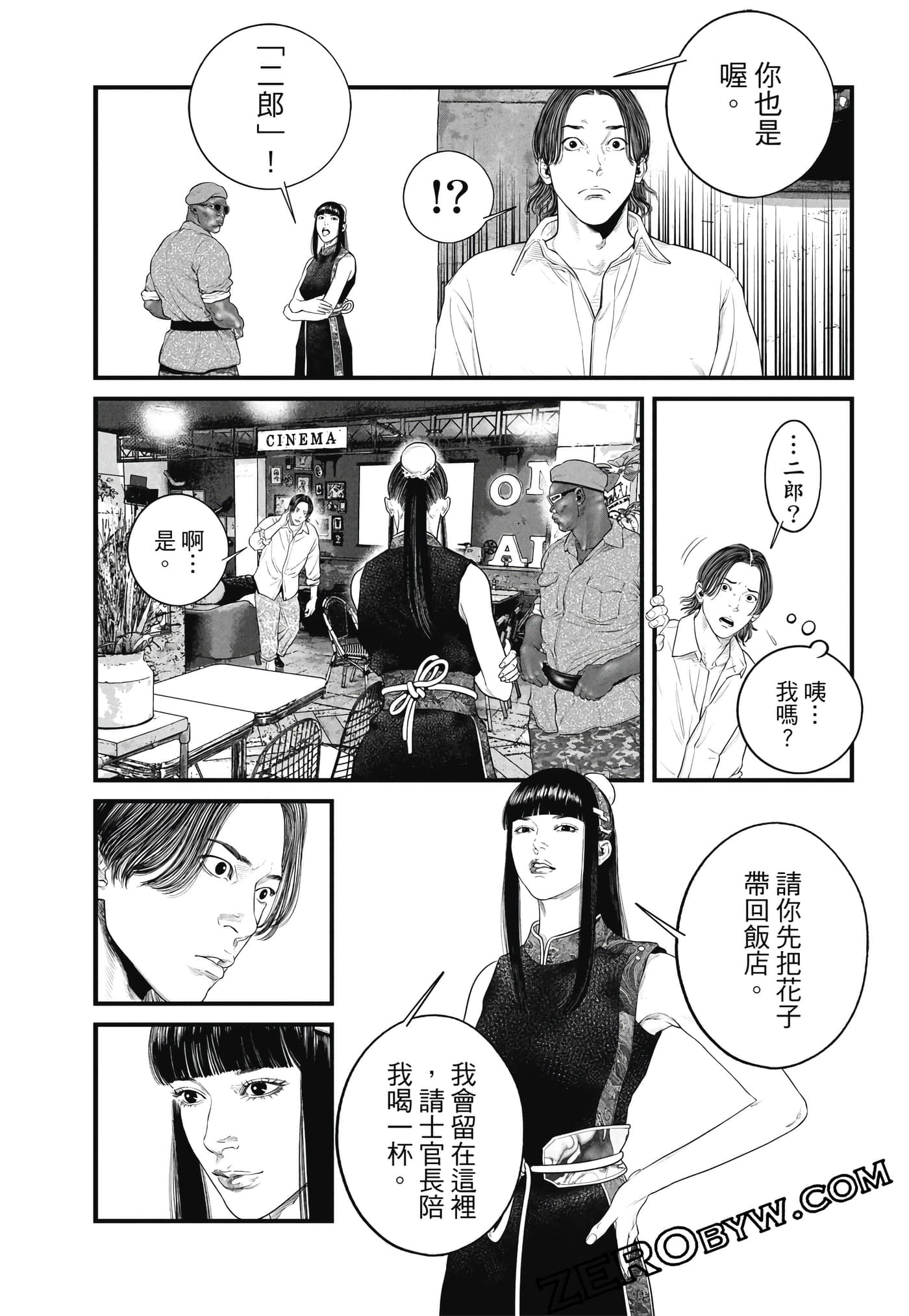 Page 92